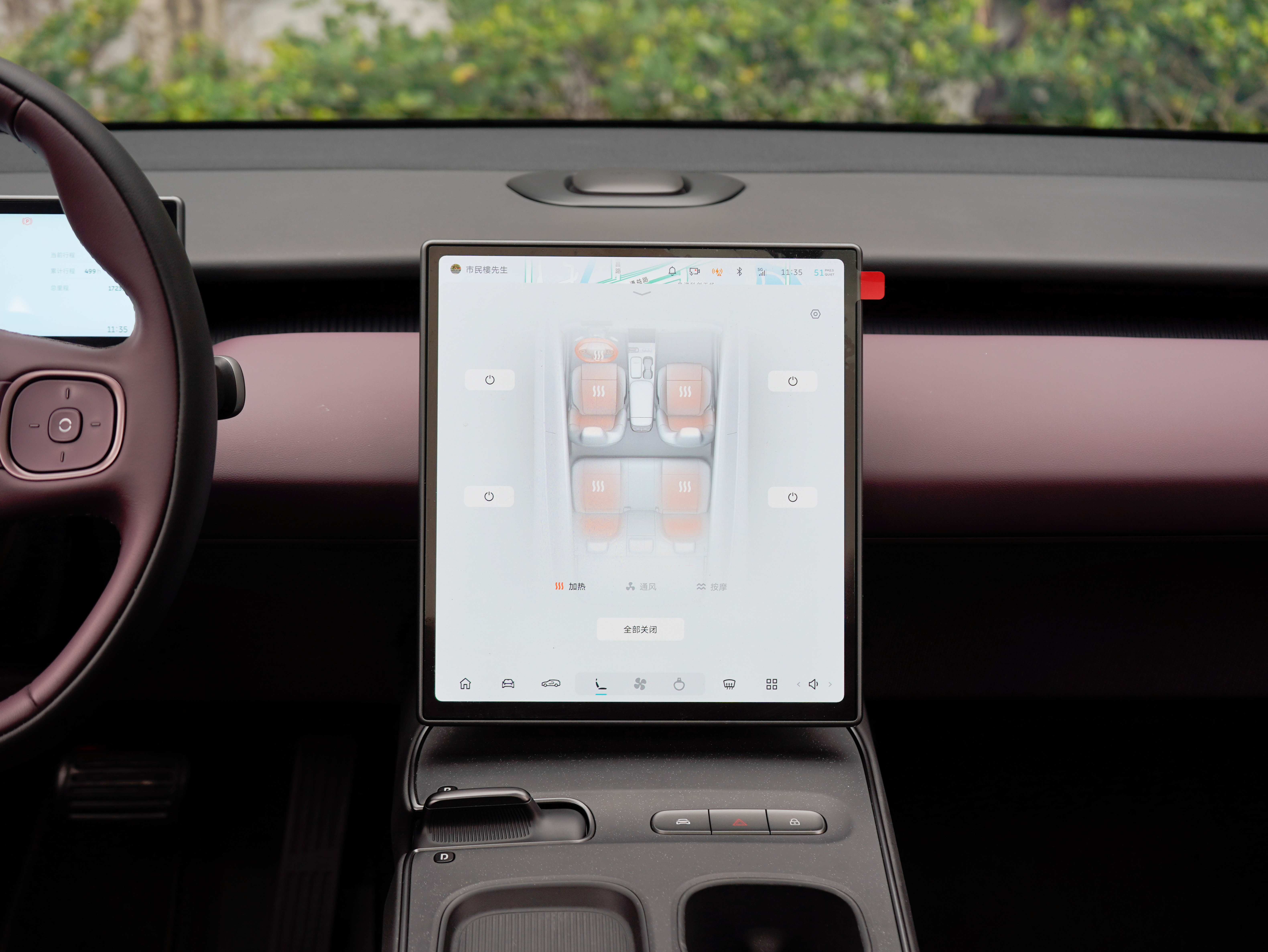 蔚来 蔚来ET5T 2024 汽车图片 #20