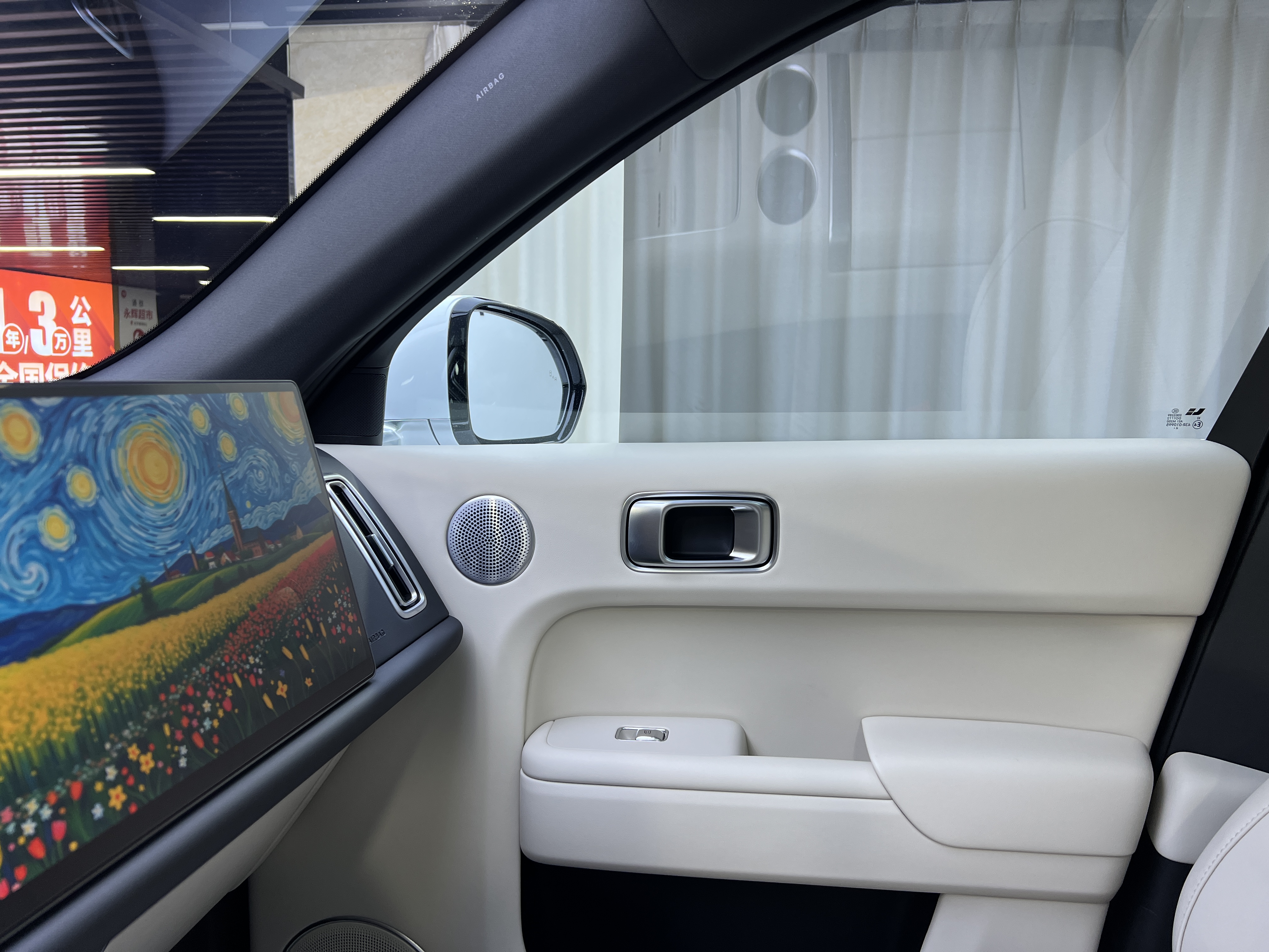 理想汽车 理想L7 2025 汽车图片 #20