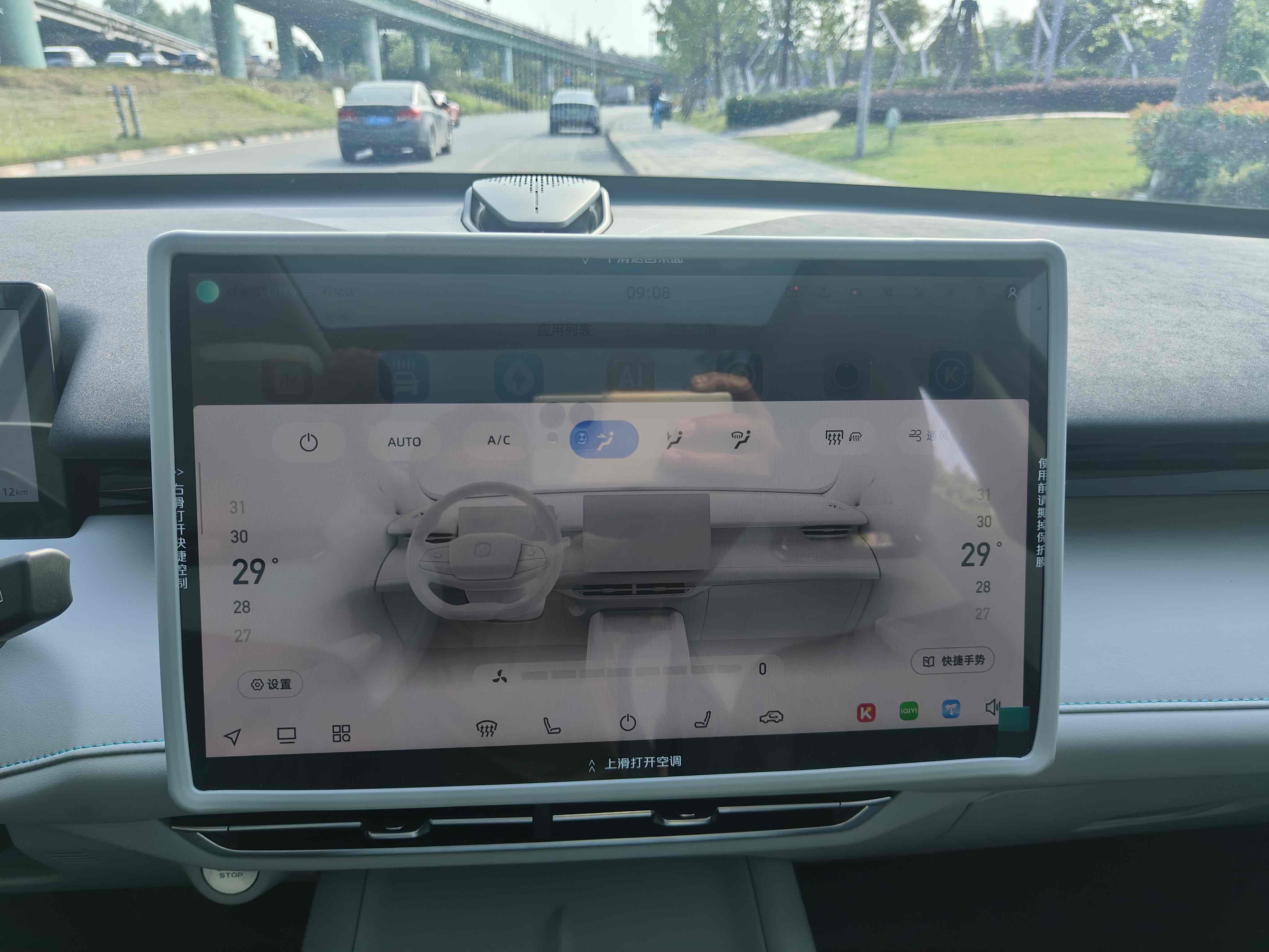 Changan UNI-Z PHEV 2024 #20 Changan UNI-Z PHEV 2024 car image #20