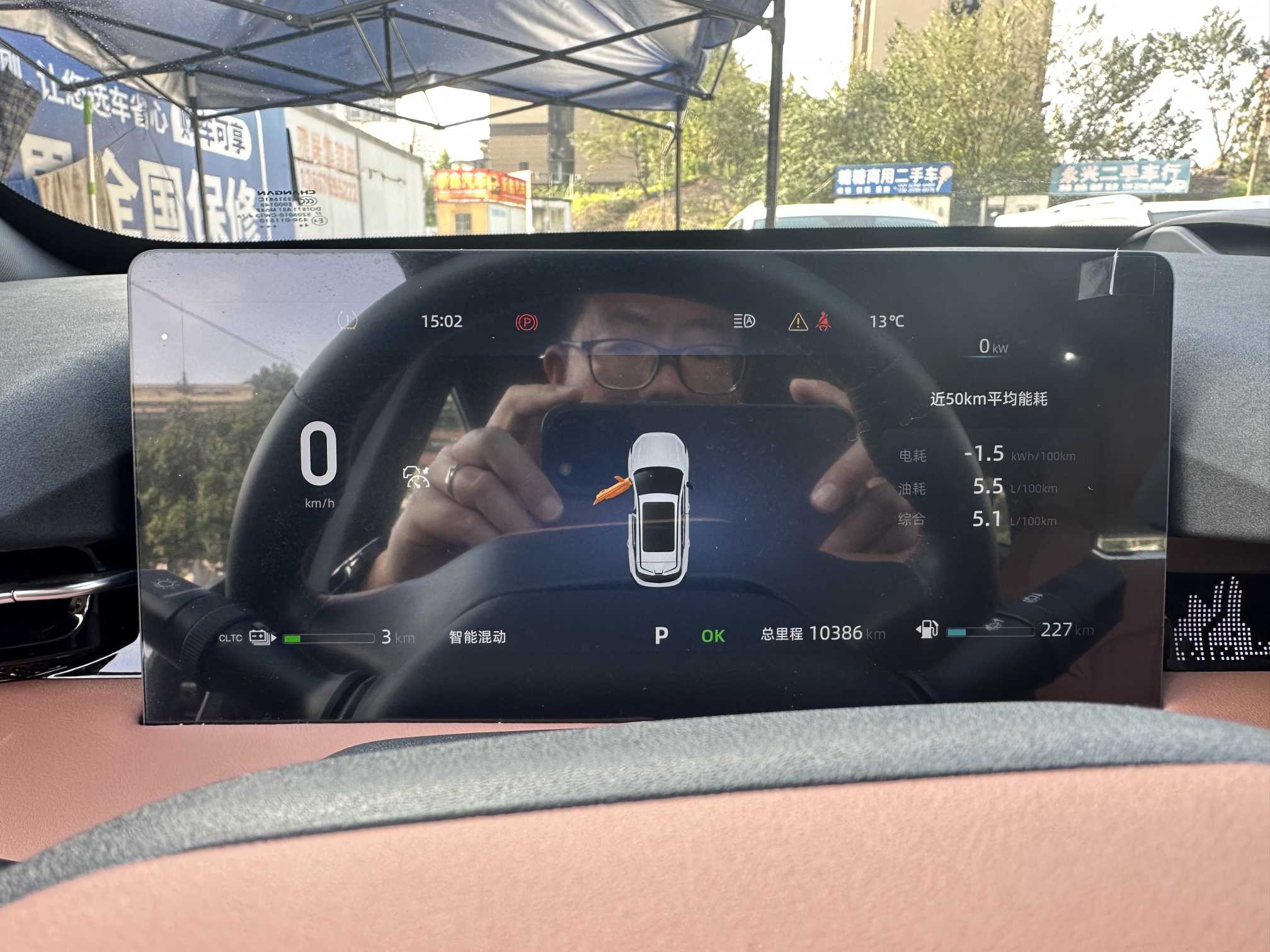 Changan UNI-Z 2024 #20 Changan UNI-Z 2024 car image #20