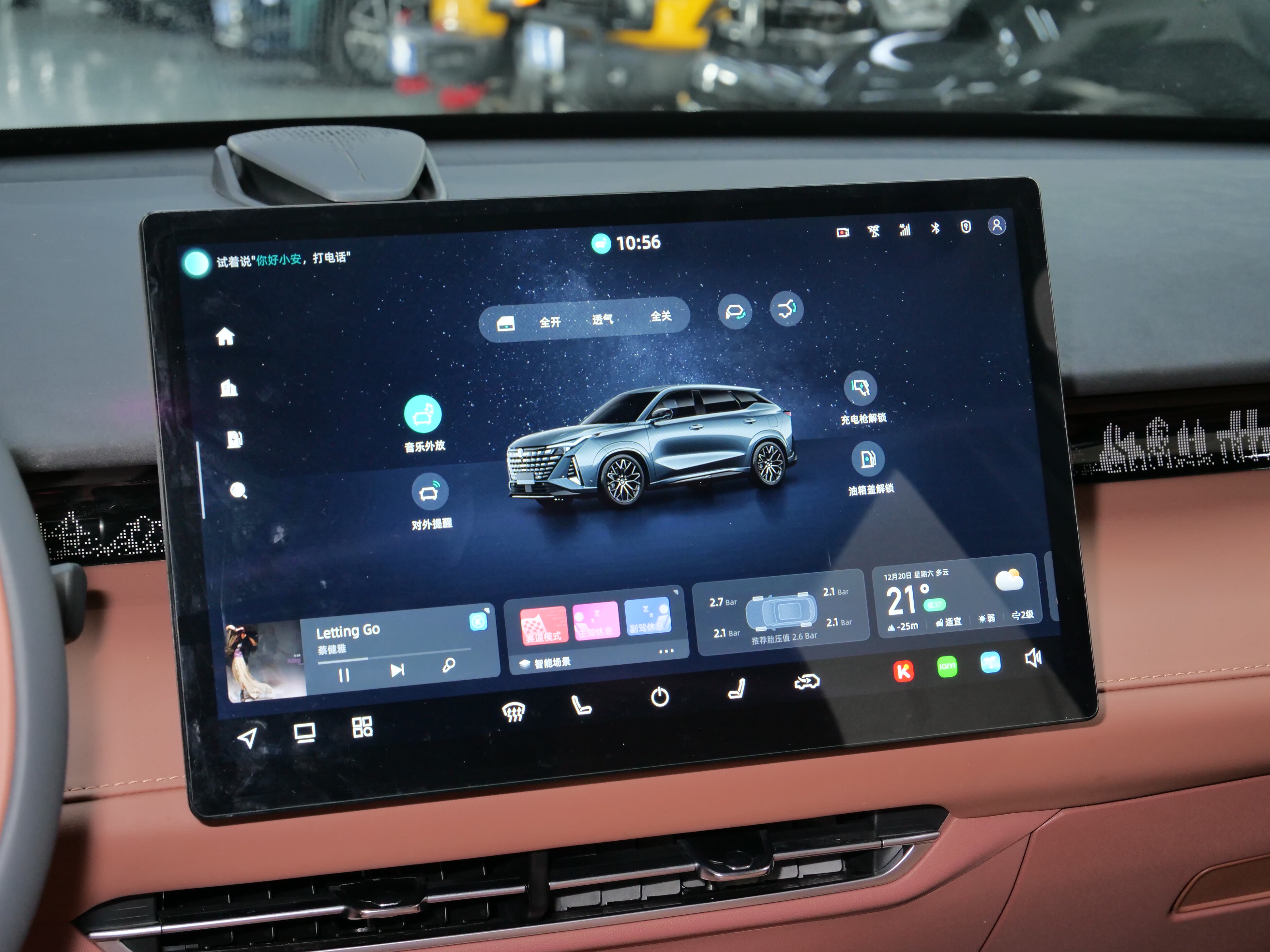 Changan UNI-Z PHEV 2024 #20 Changan UNI-Z PHEV 2024 immagine di auto #20