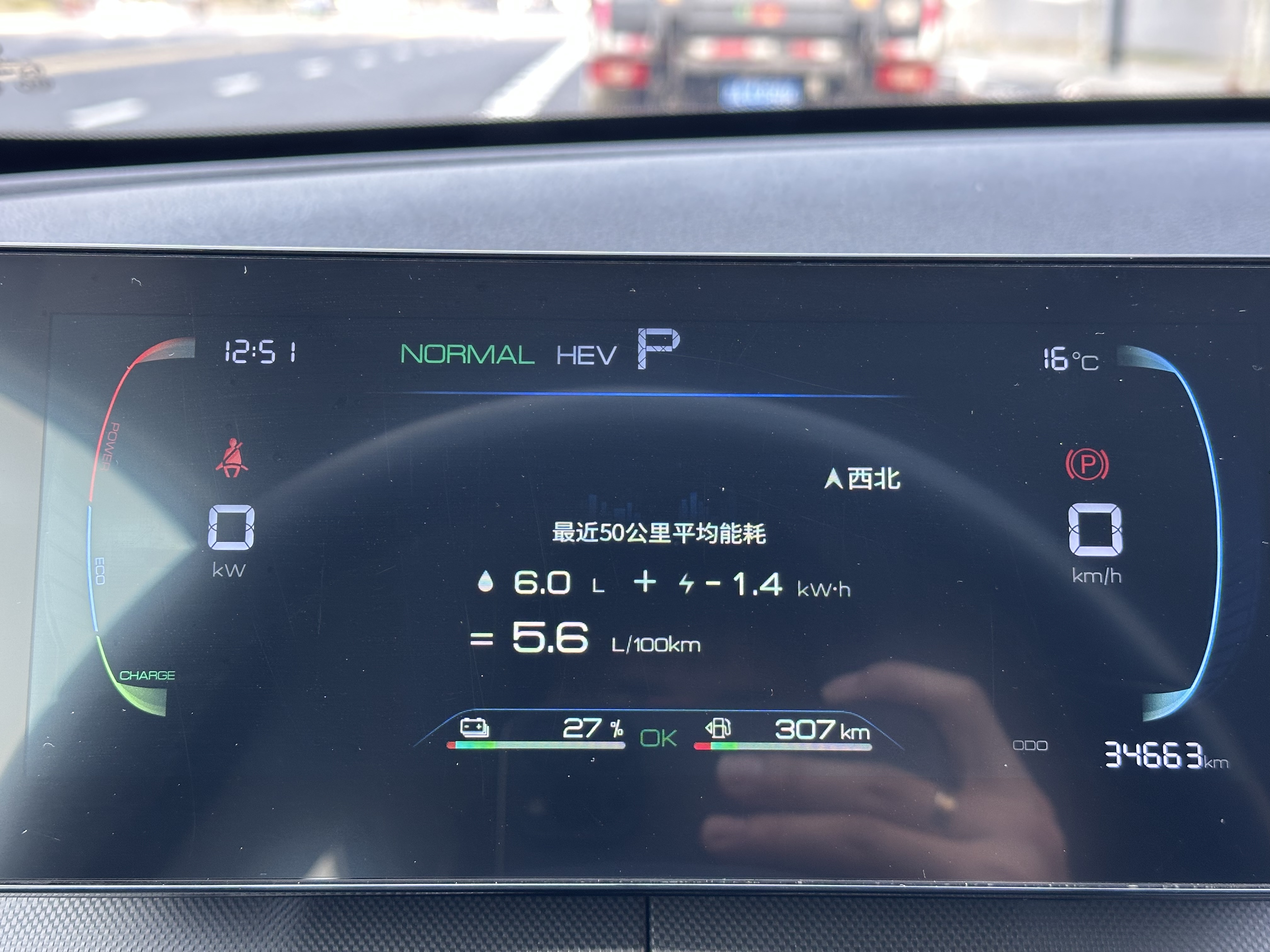 BYD Destroyer 05 2024 car image #20