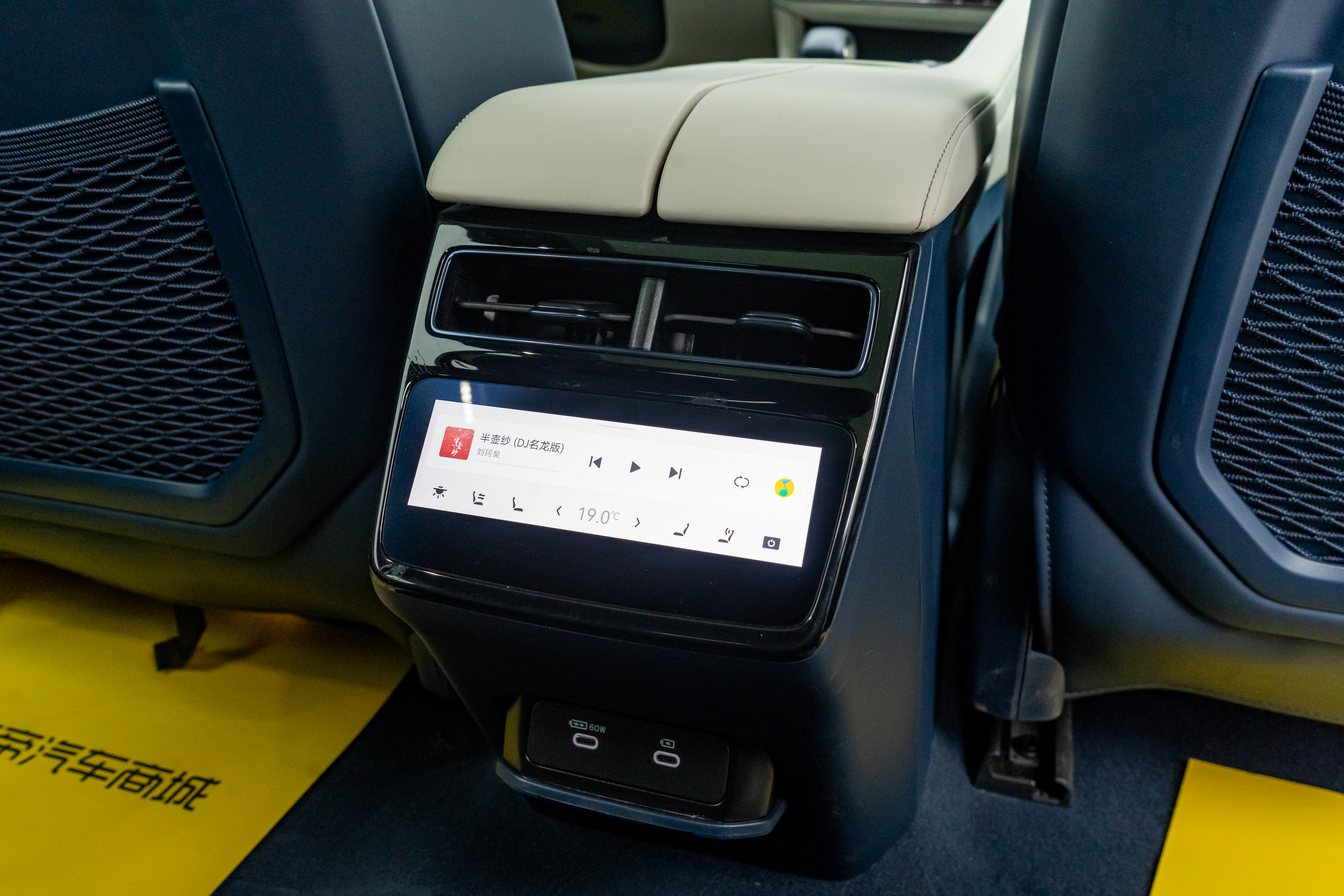 极氪 极氪001 2024 汽车图片 #20