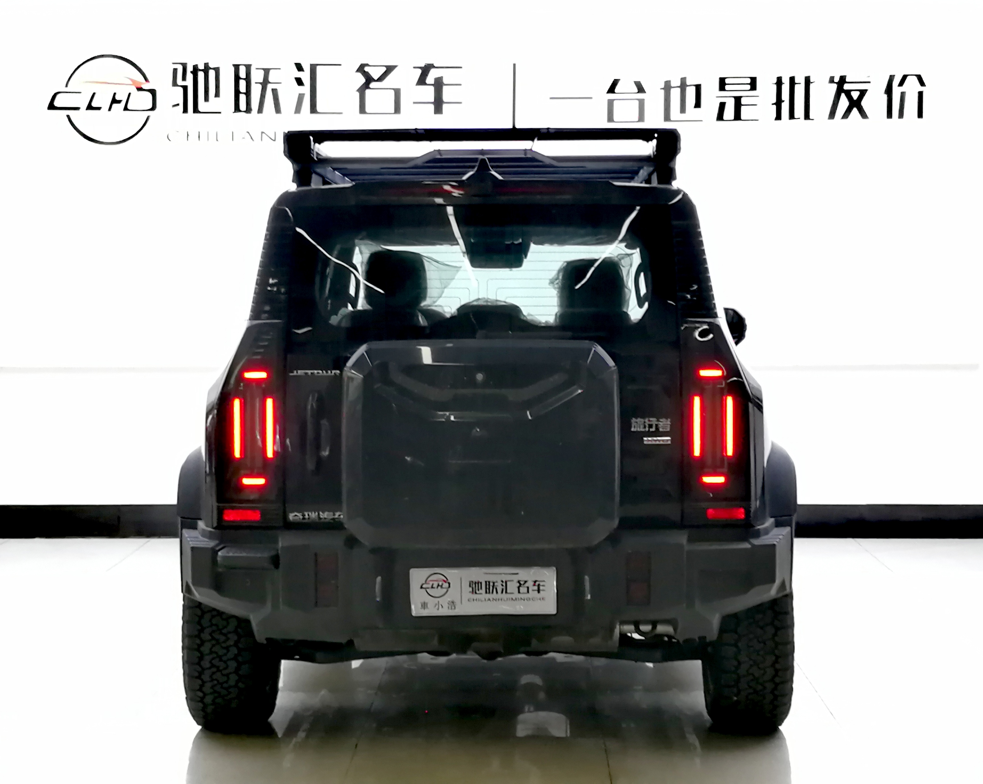 捷途 捷途旅行者 2025 汽车图片 #20