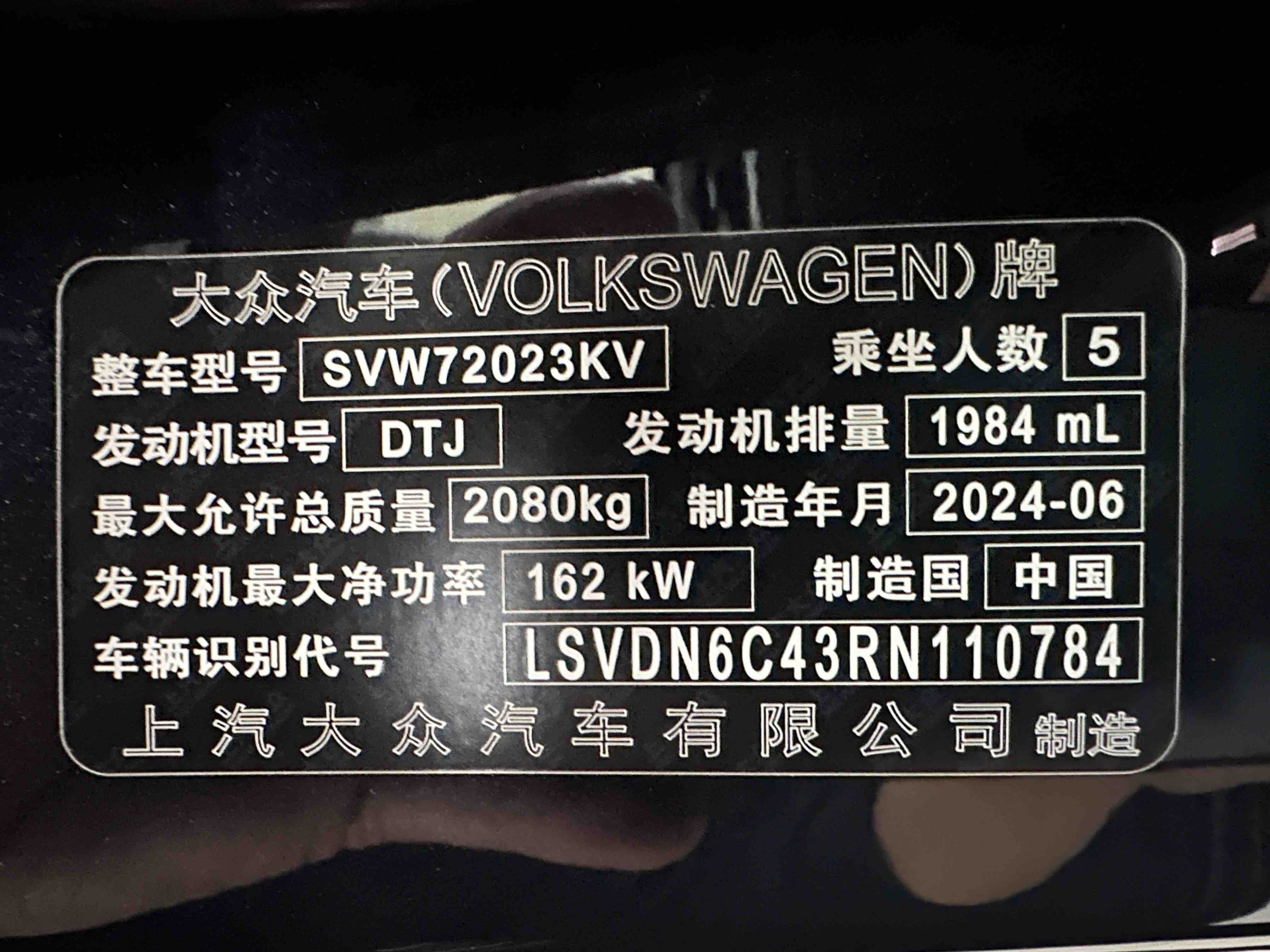 Volkswagen Passat 2024 #20 Volkswagen Passat 2024 car image #20