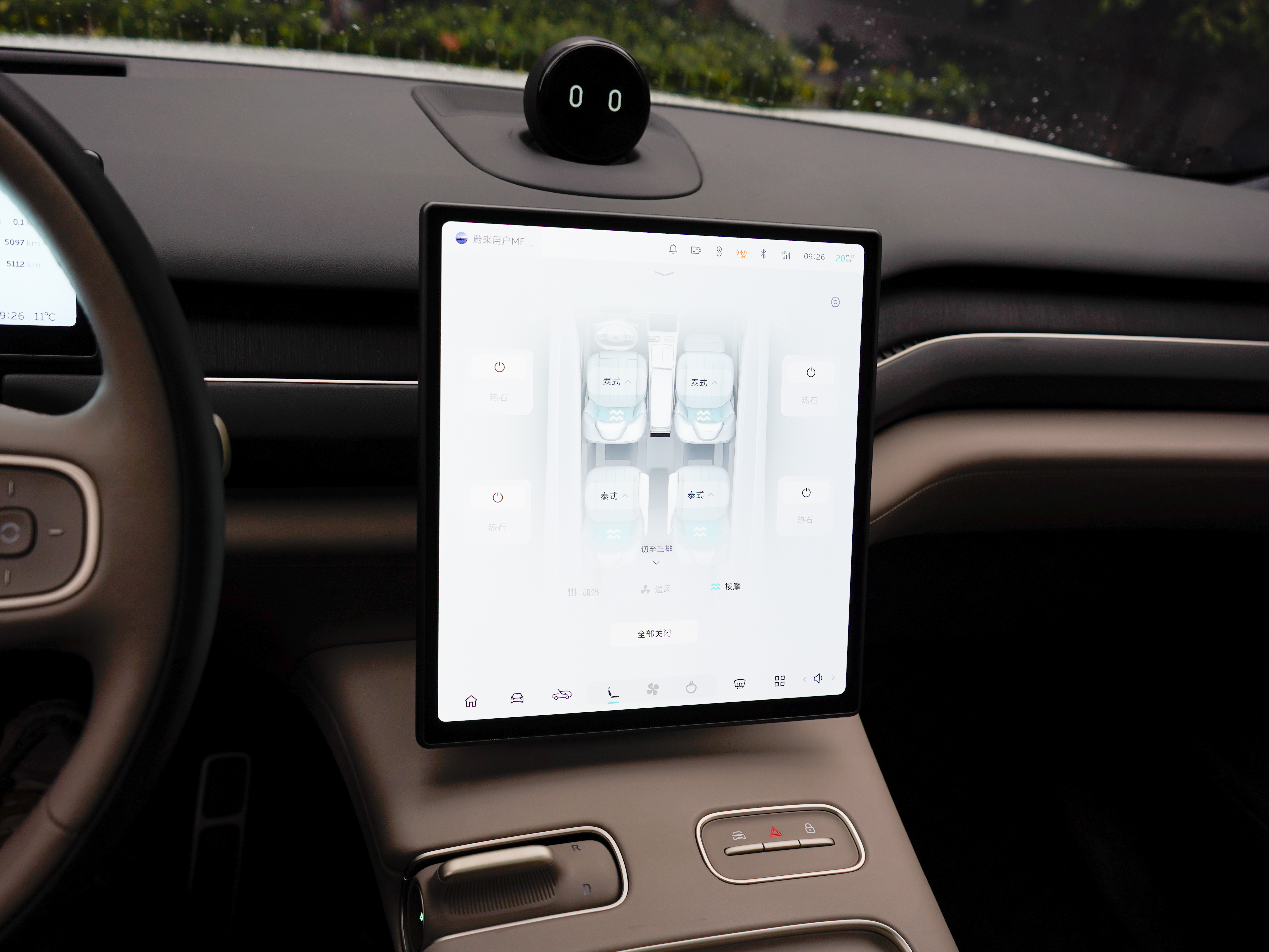 蔚来 蔚来ES8 2025 汽车图片 #20