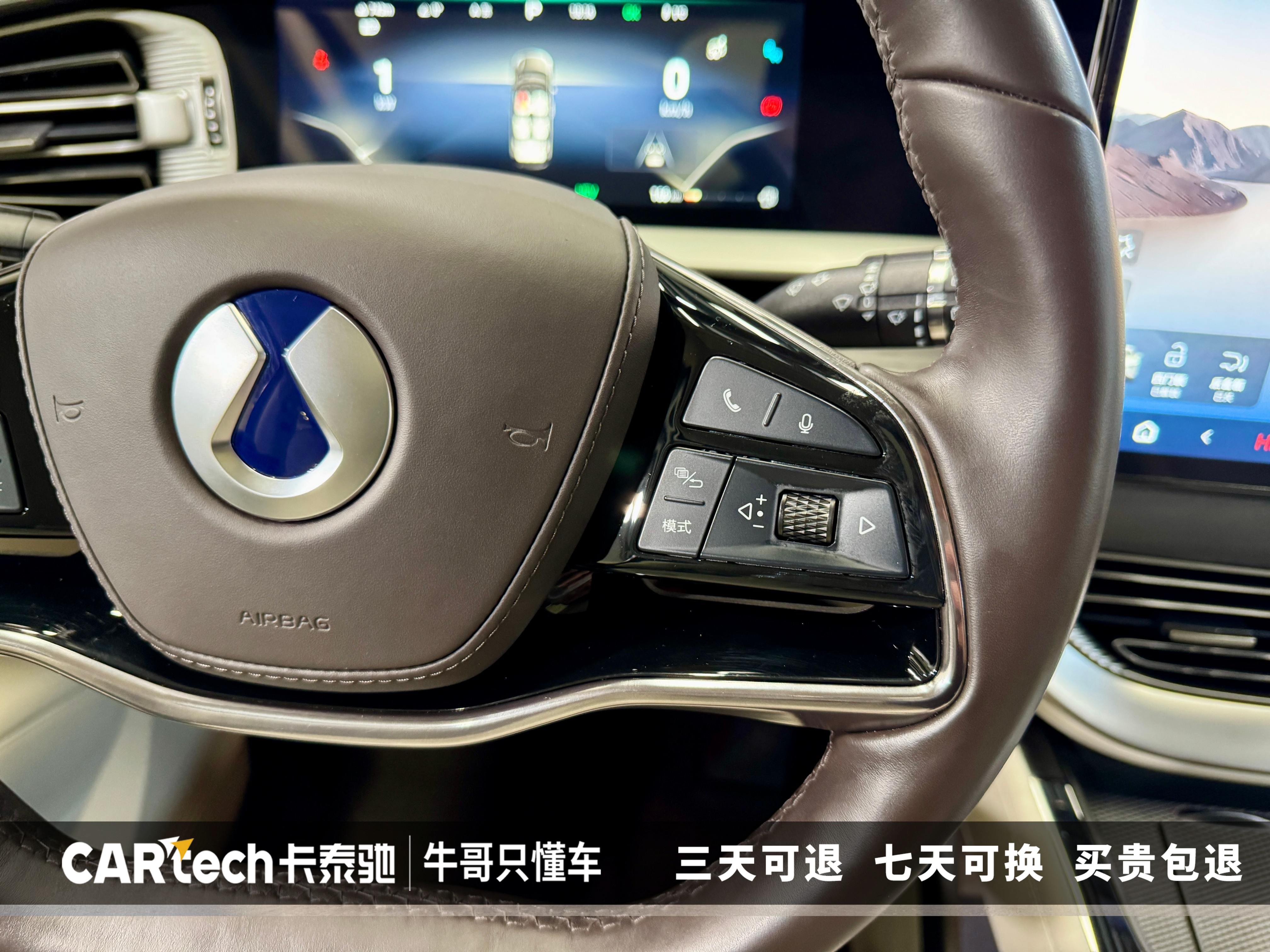 Denza D9 2024 صورة سيارة #20