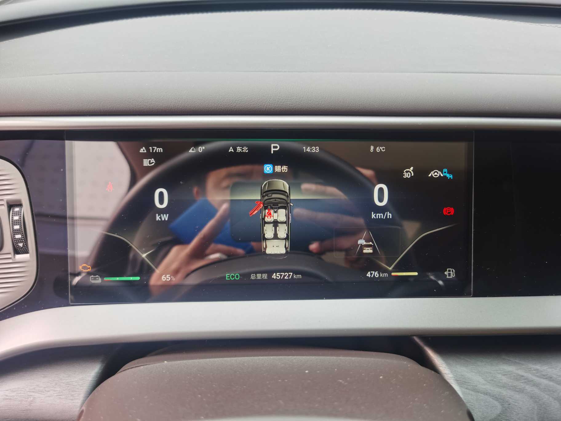 Denza D9 2024 car image #20