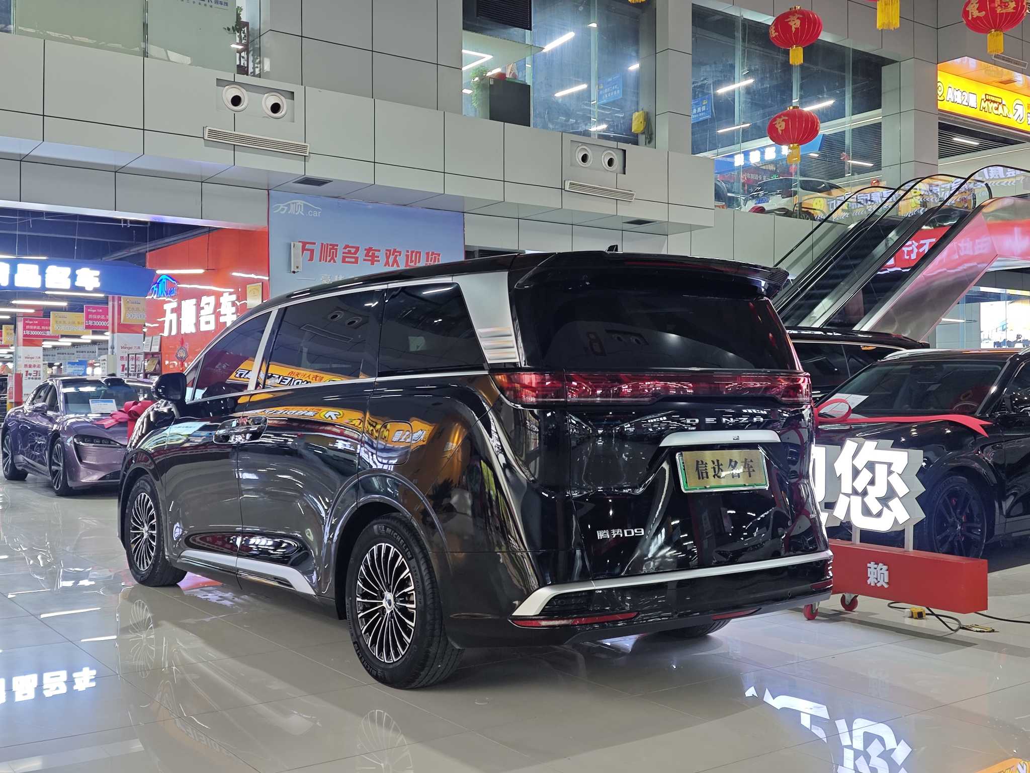 Denza D9 2025 imagem de carro #20