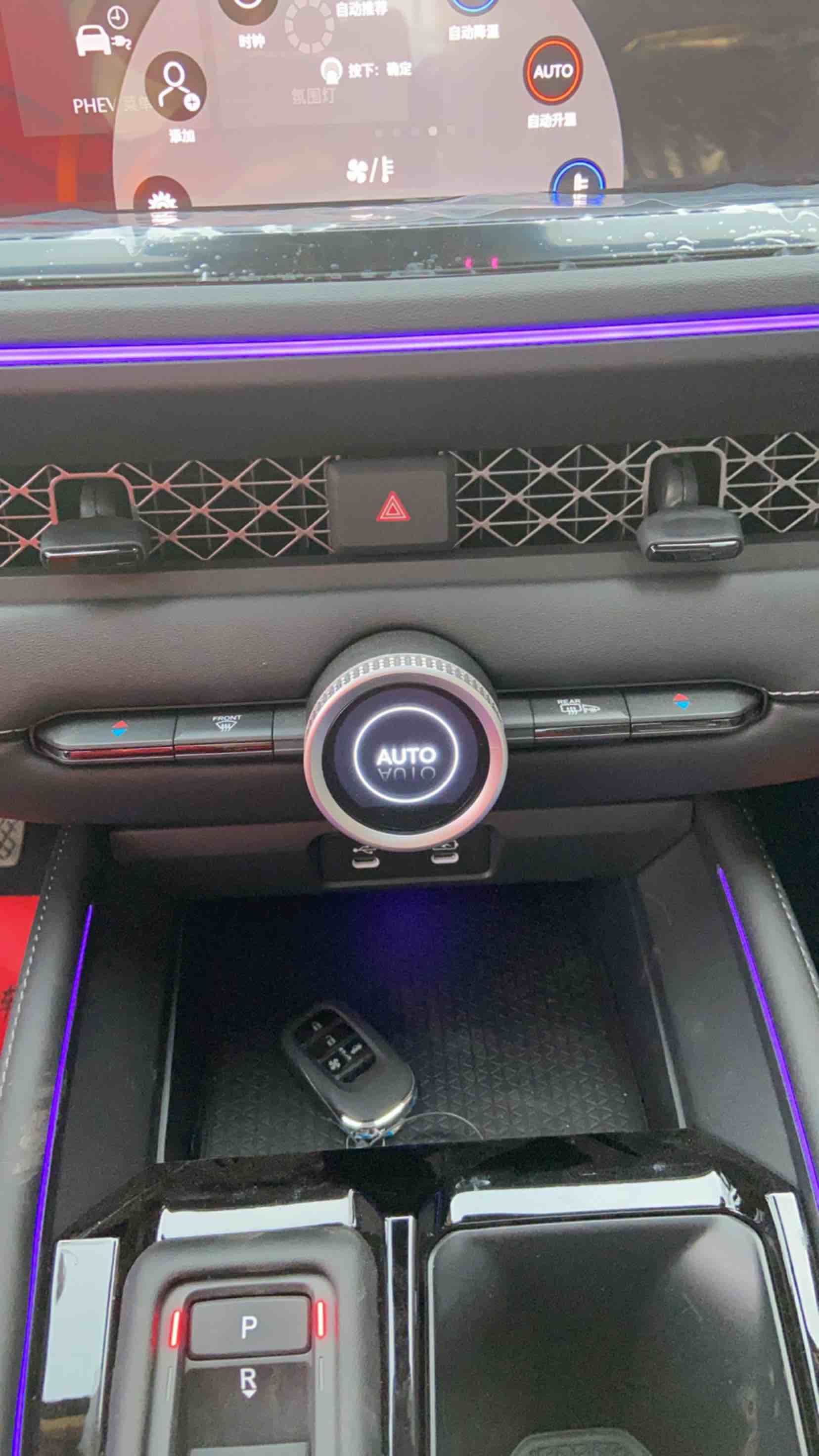 Honda Accord New Energy 2026 #20 Honda Accord New Energy 2026 car image #20