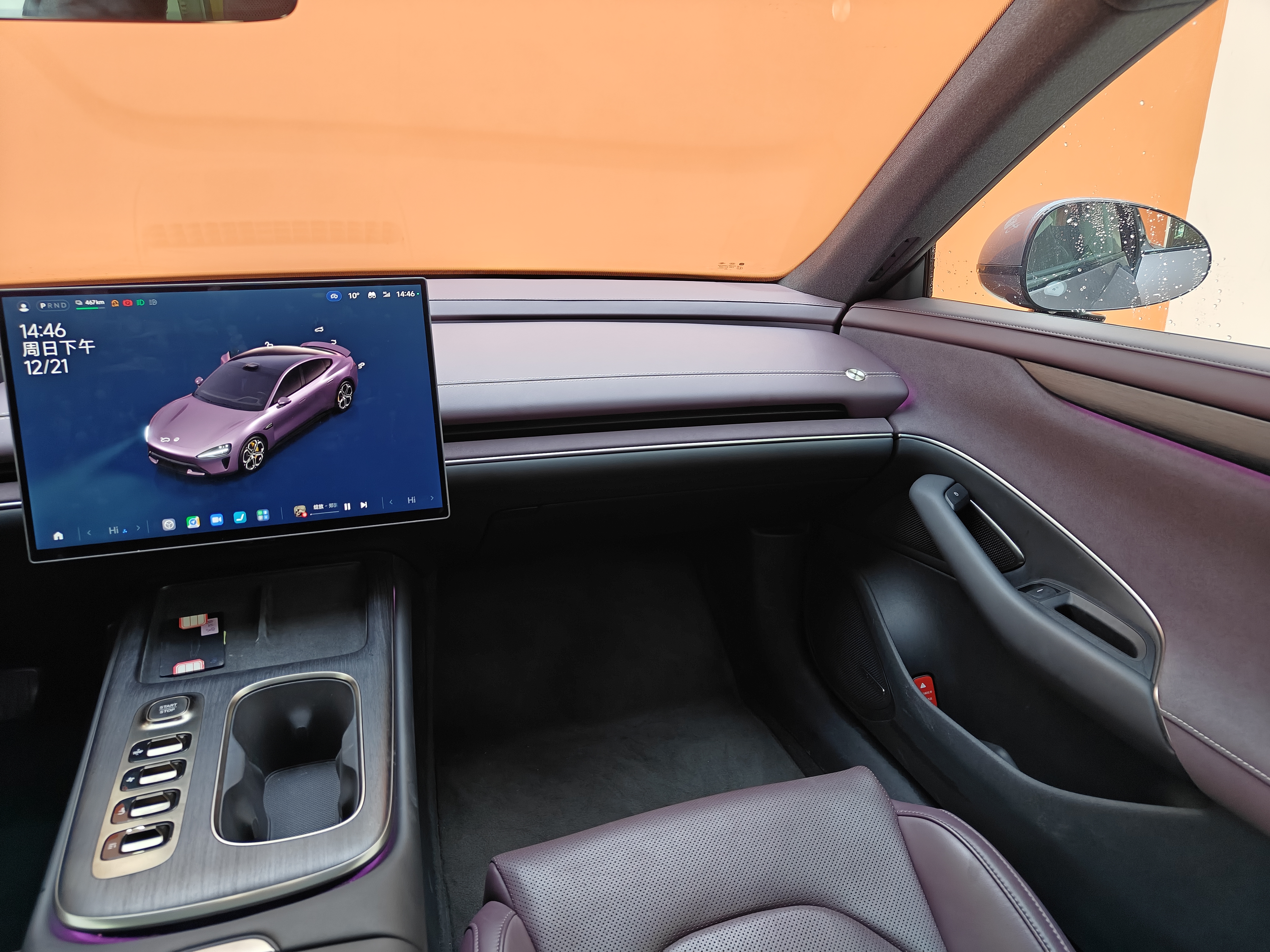 MI SU7 2025 car image #20