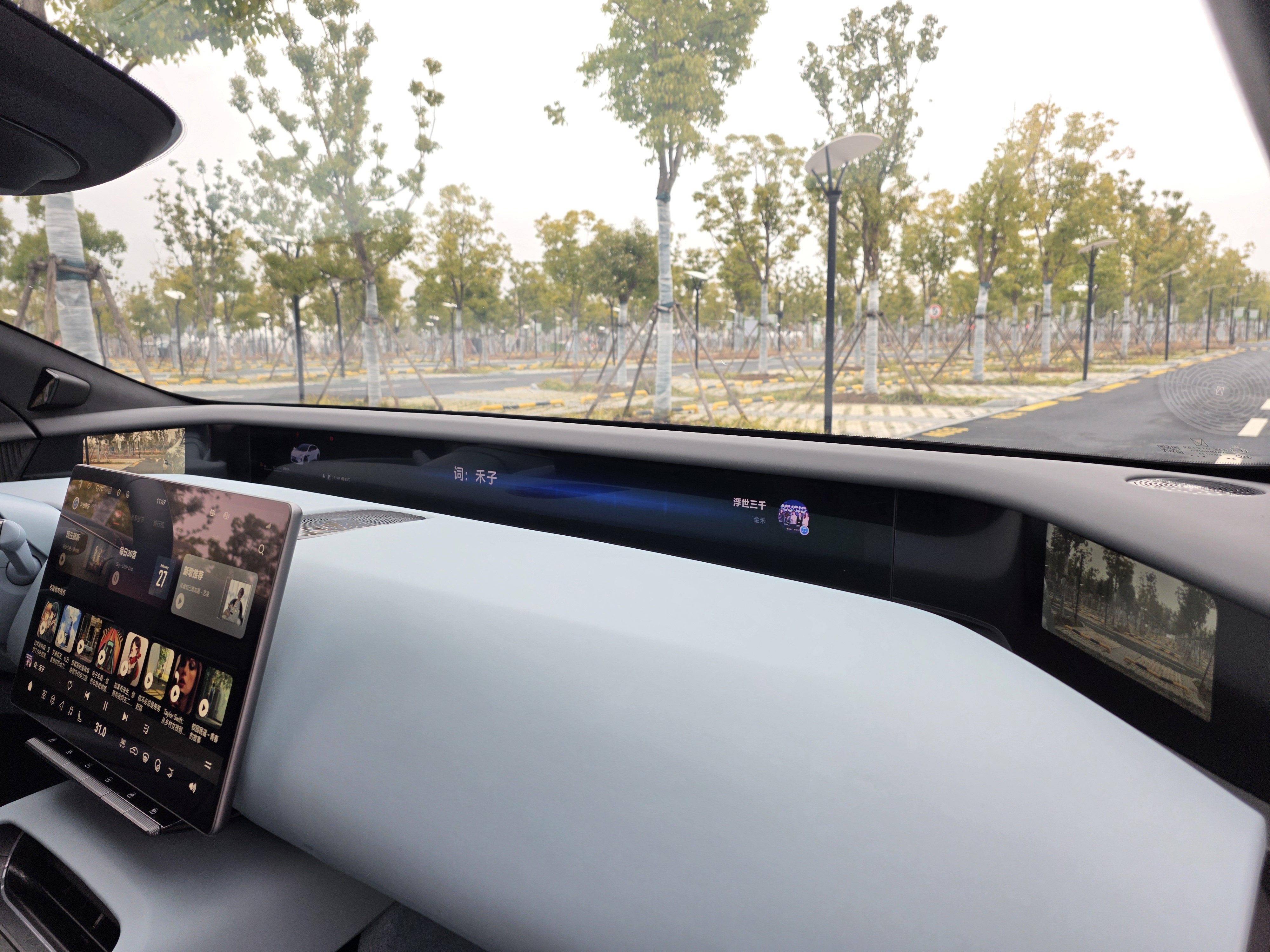 Avatr 12 2024 #20 Avatr 12 2024 car image #20