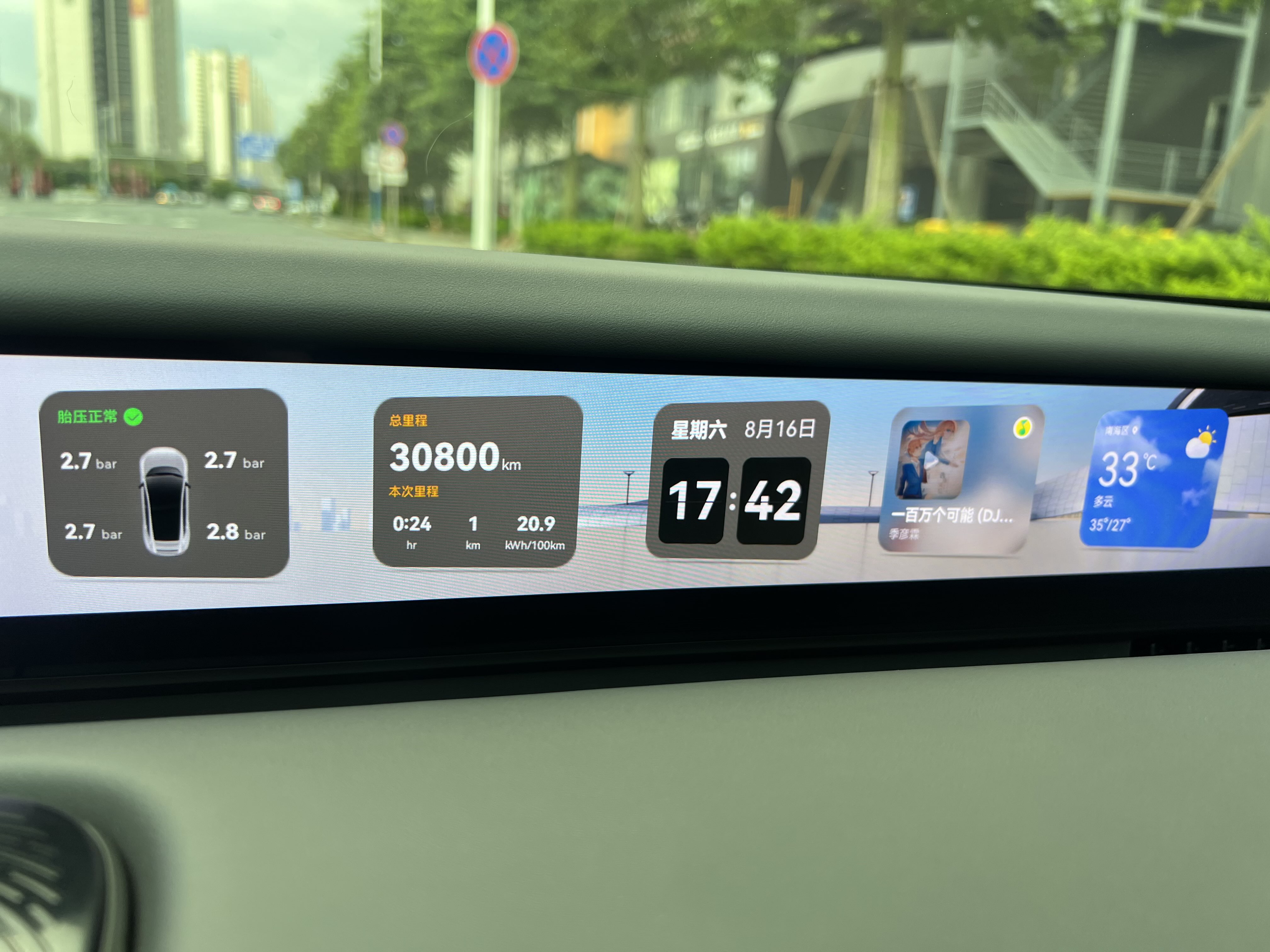 Avatr 12 2024 #20 Avatr 12 2024 immagine di auto #20