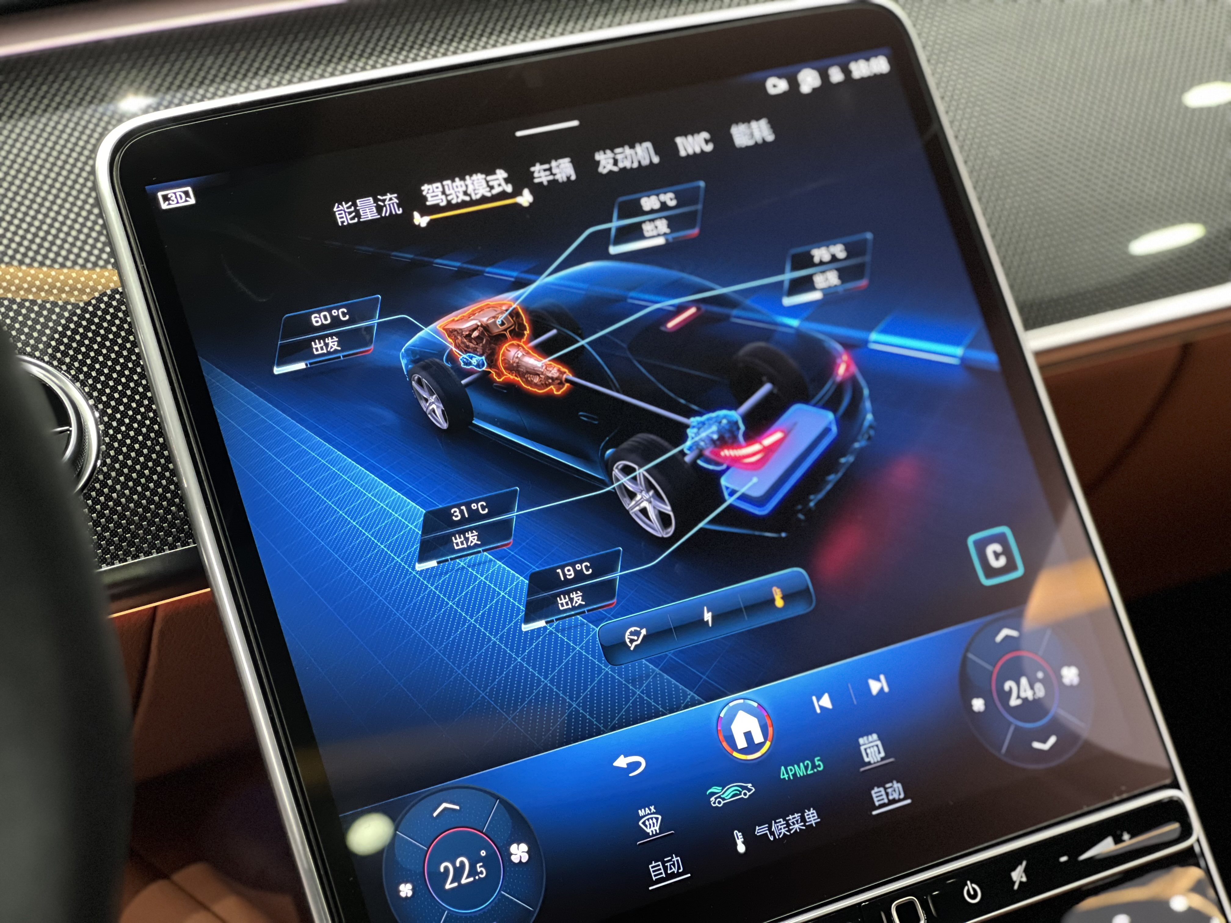 Mercedes-Benz S AMG New Energy 2025 صورة سيارة #20