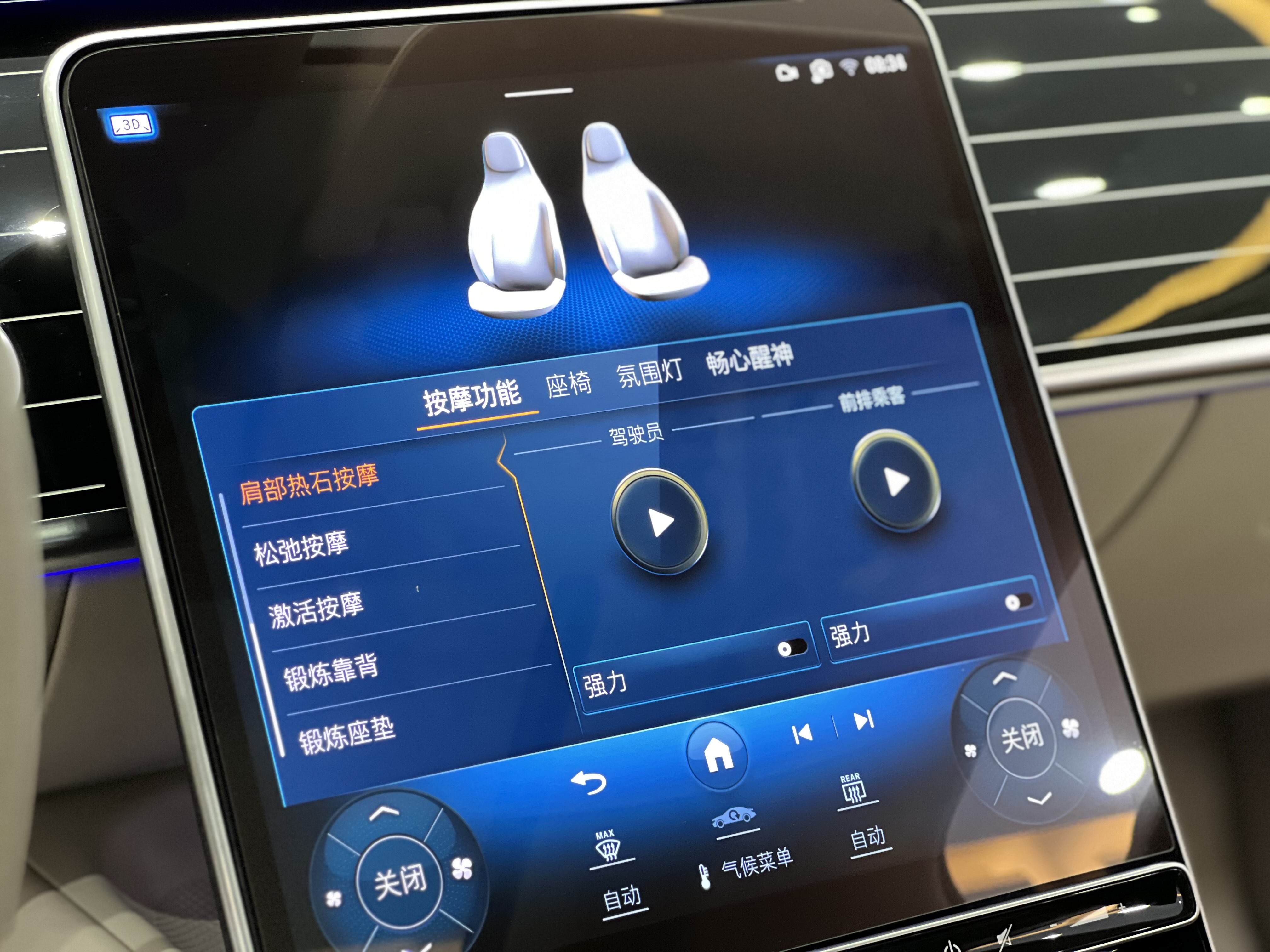 Mercedes-Benz S AMG New Energy 2024 изображение автомобиля #20