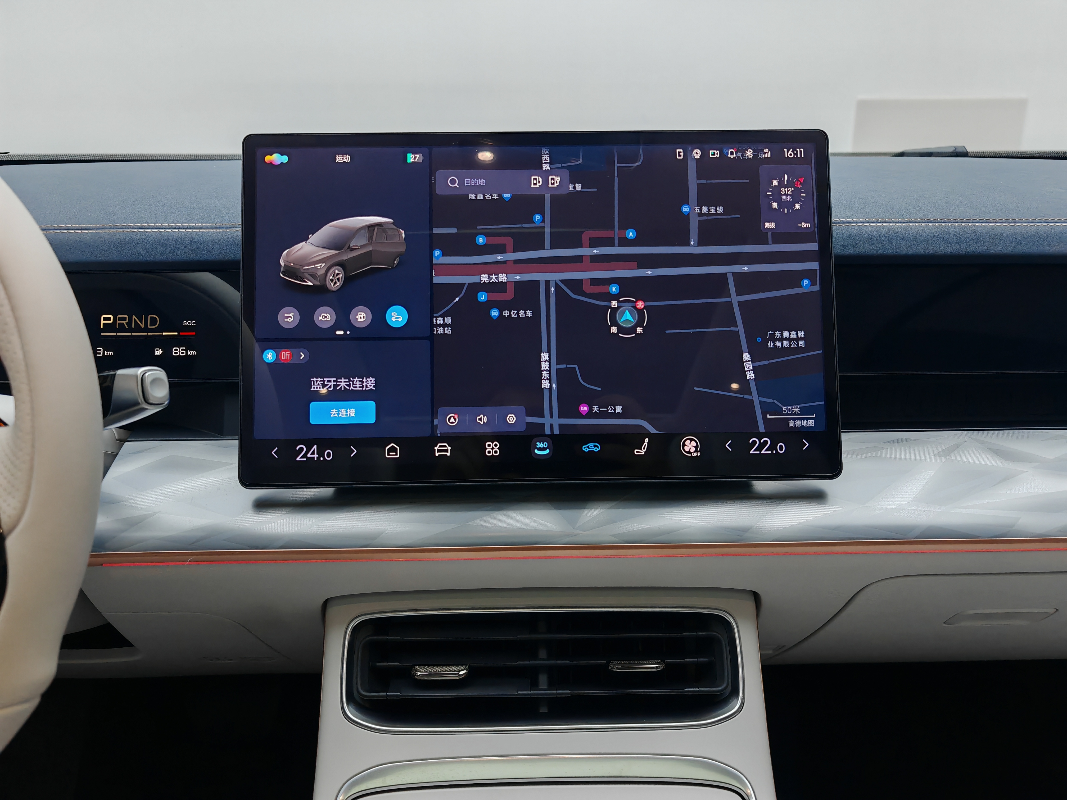 Neta L 2024 imagen de coche #20