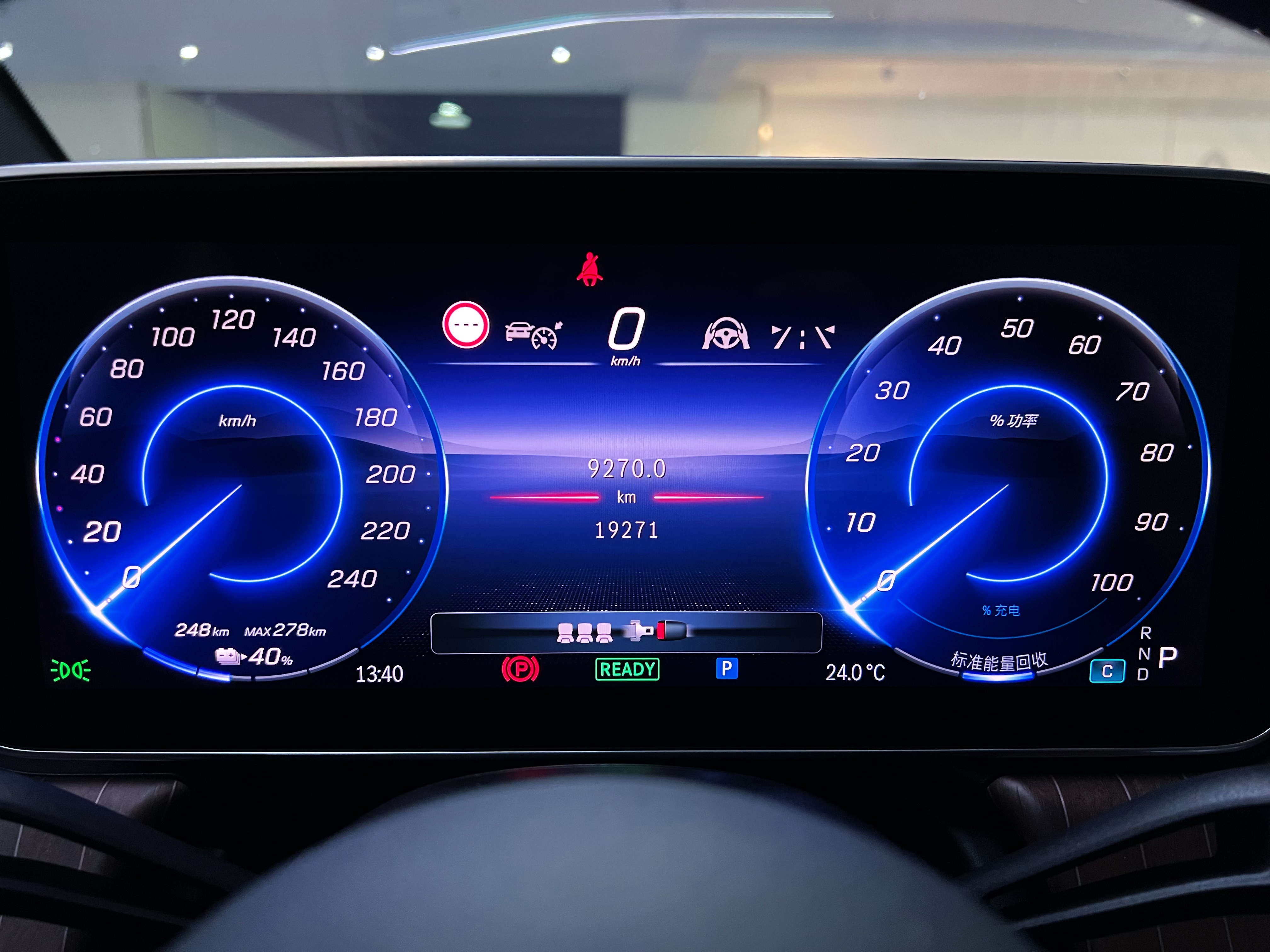 Mercedes-Benz EQE SUV 2024 #20 Mercedes-Benz EQE SUV 2024 car image #20