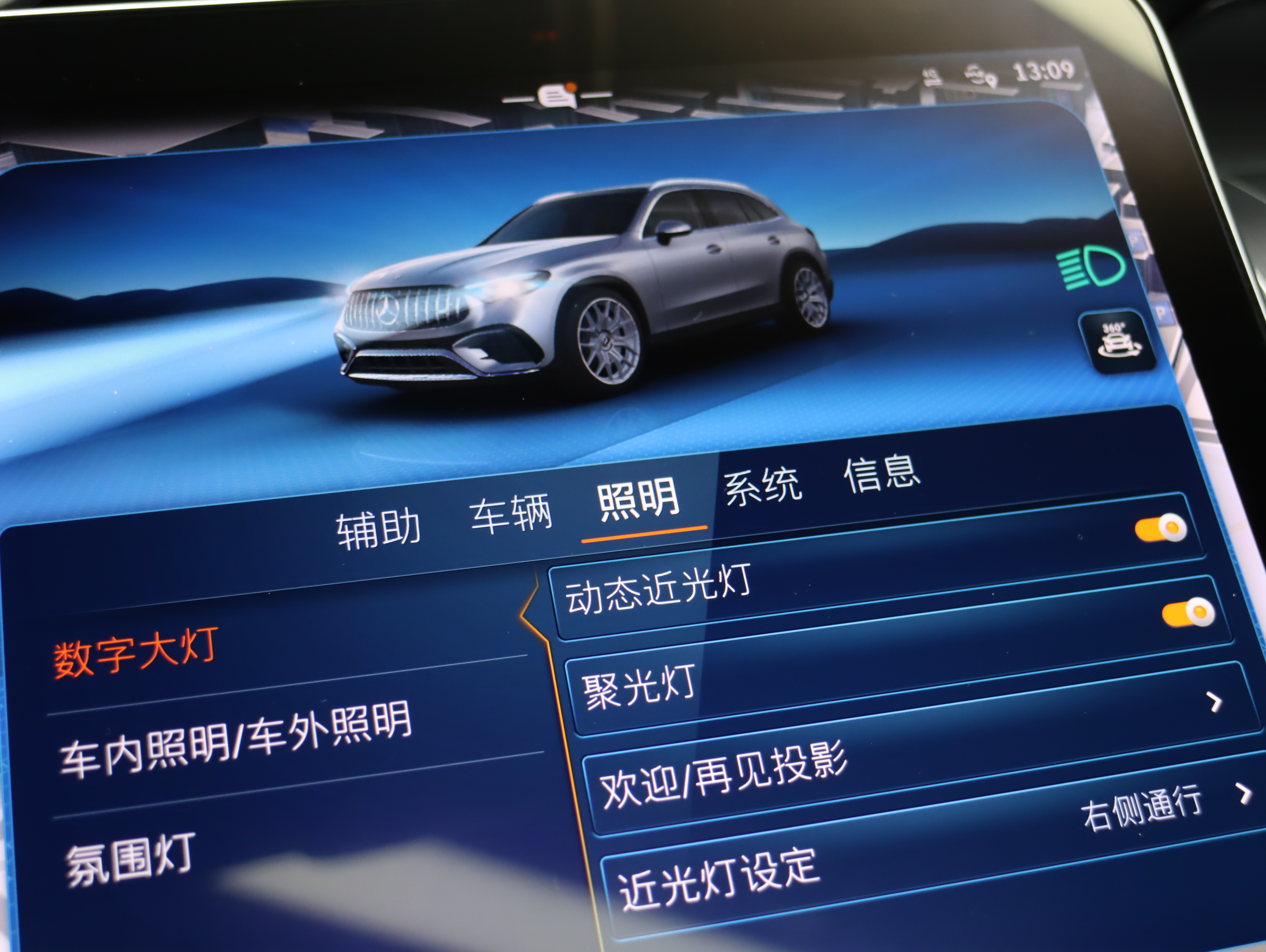 Mercedes-Benz GLC AMG 2025 #20 Mercedes-Benz GLC AMG 2025 car image #20