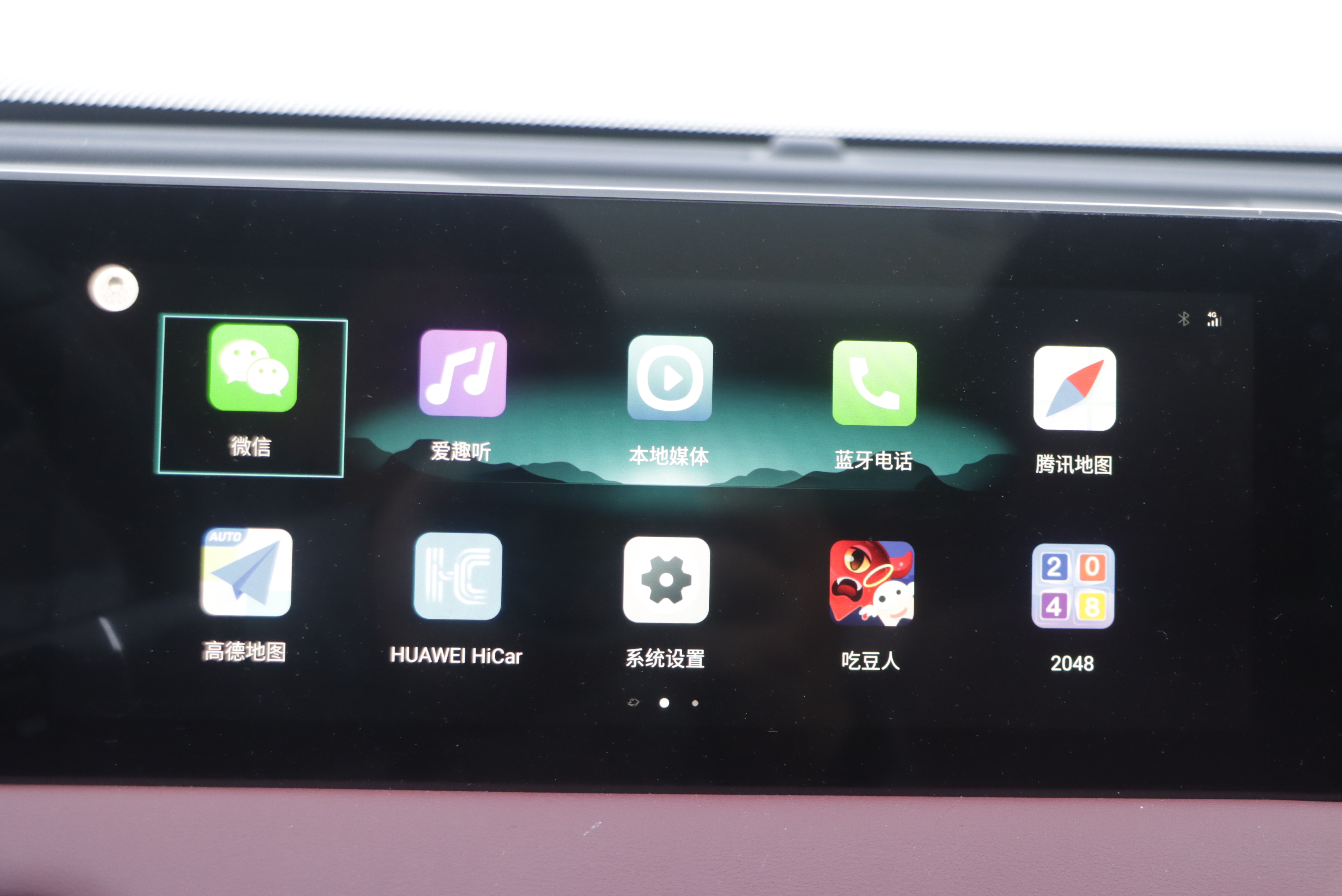 X70 PLUS 2025 #20 X70 PLUS 2025 car image #20