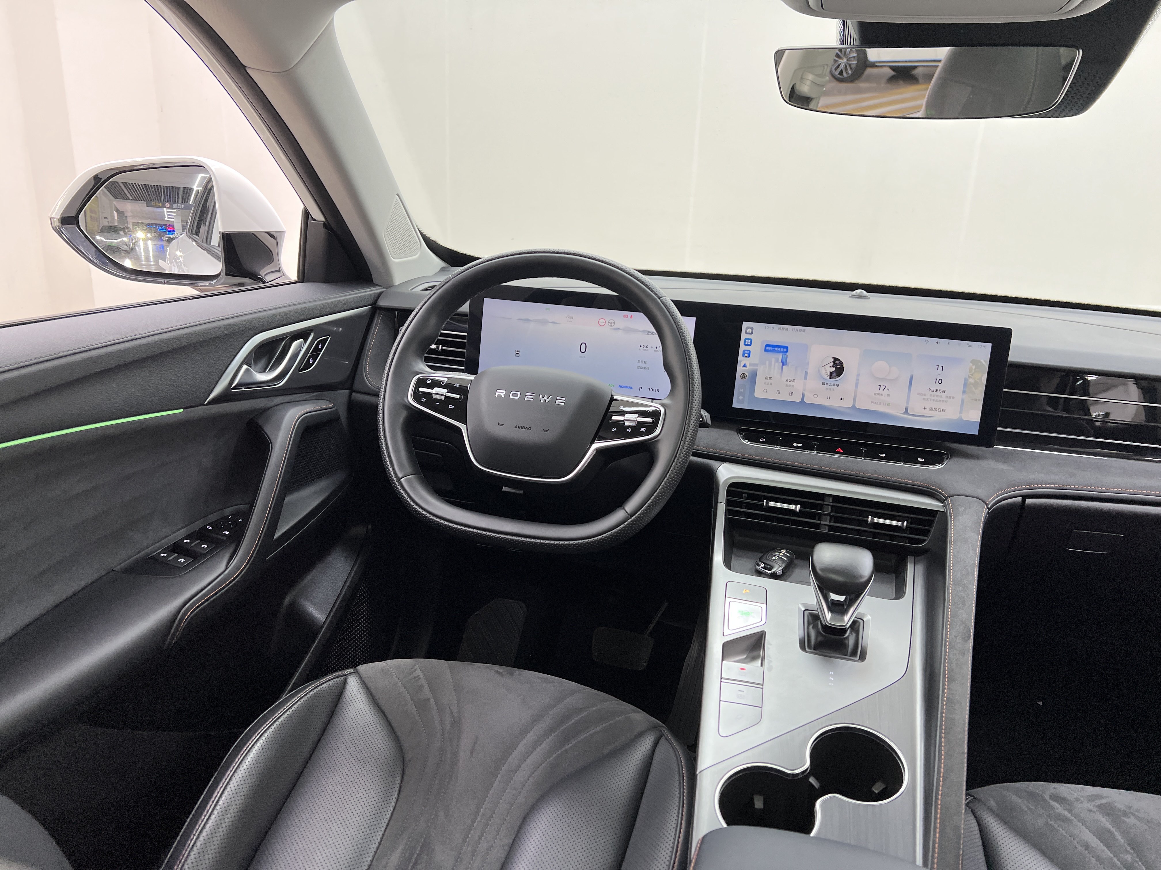 Roewe D5X DMH 2024 car image #20