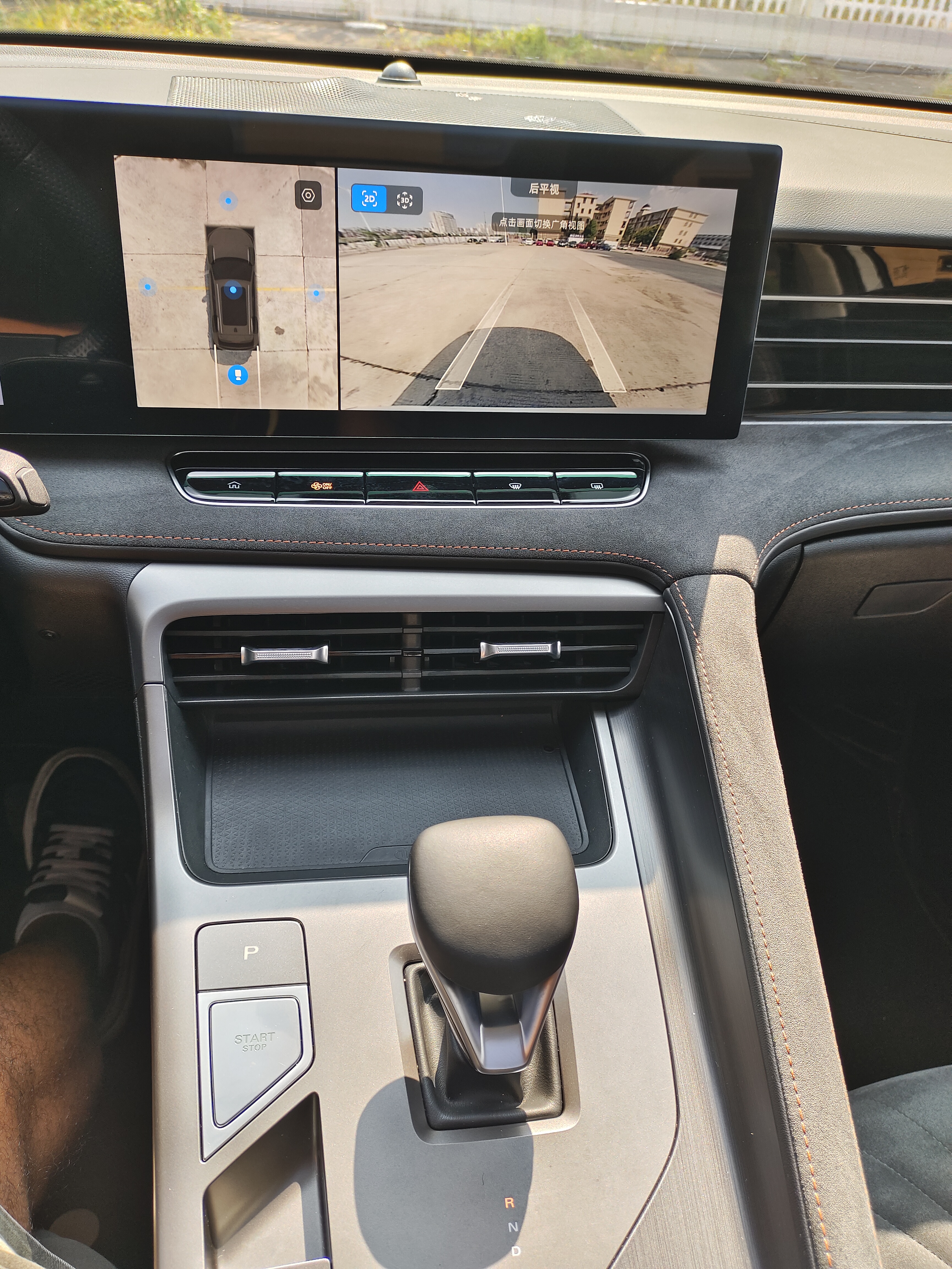 Roewe D5X DMH 2024 car image #20