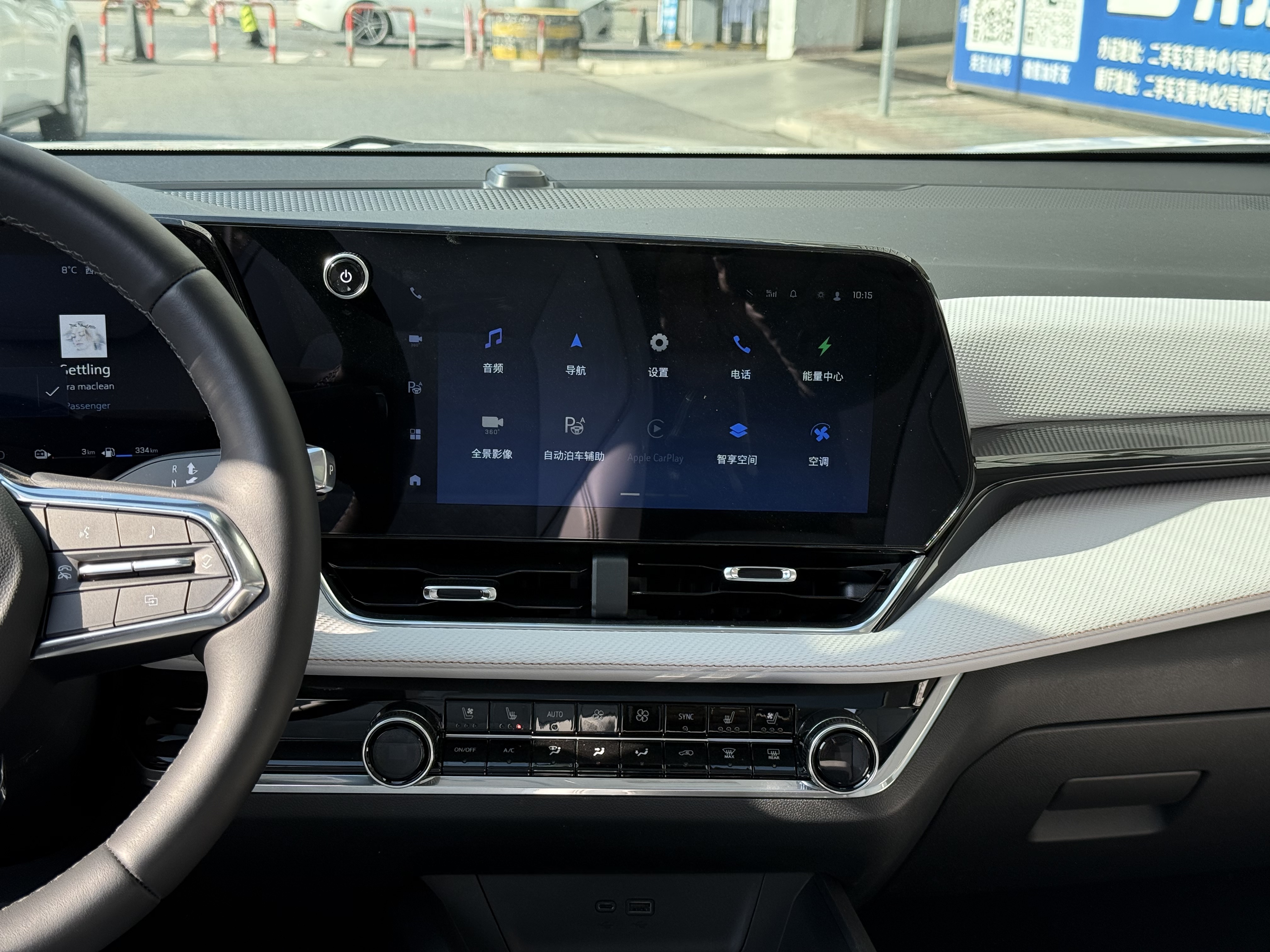 Chevrolet Equinox Plus 2025 car image #20