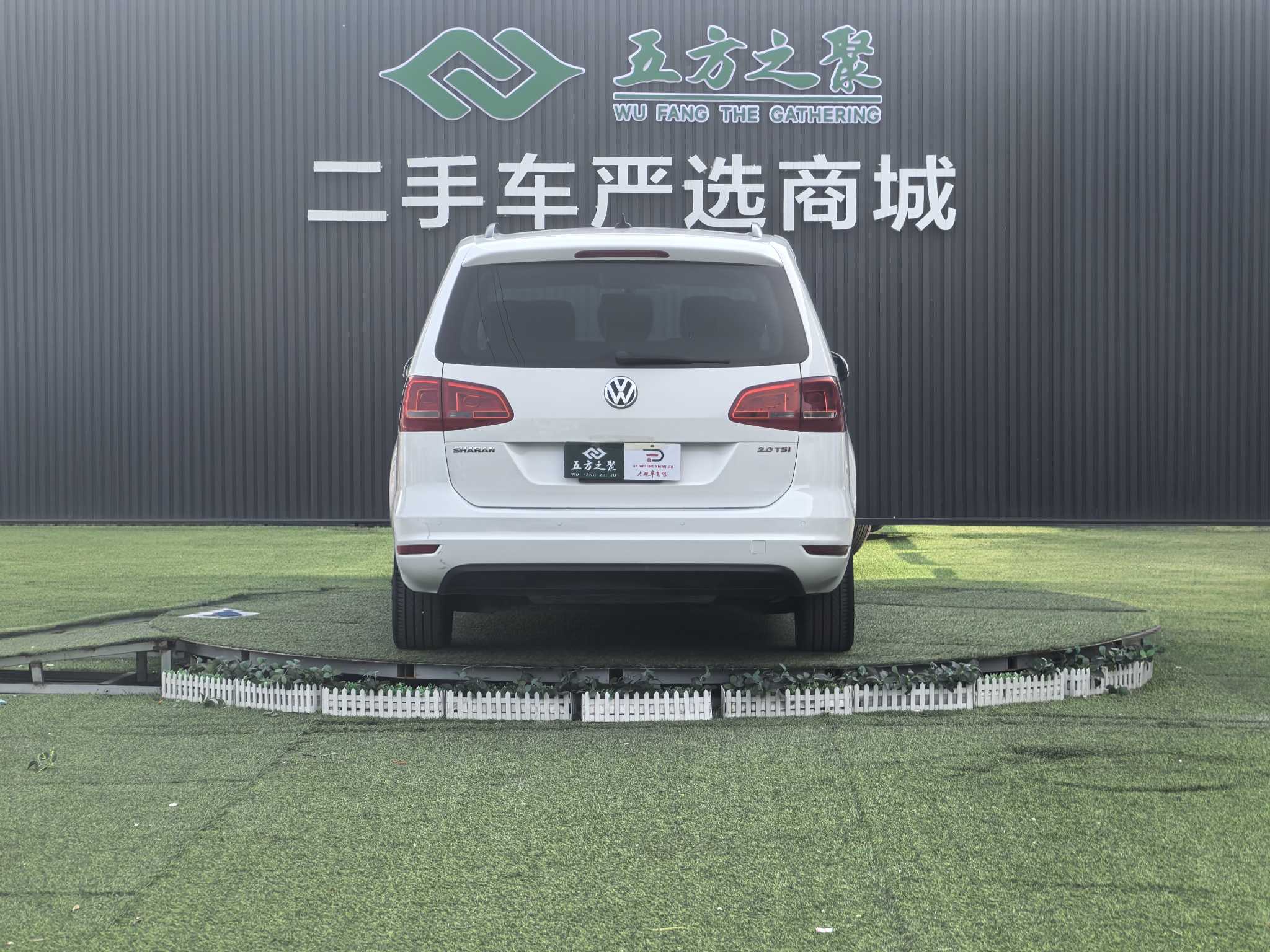 Volkswagen Sharan 2016 صورة سيارة #20