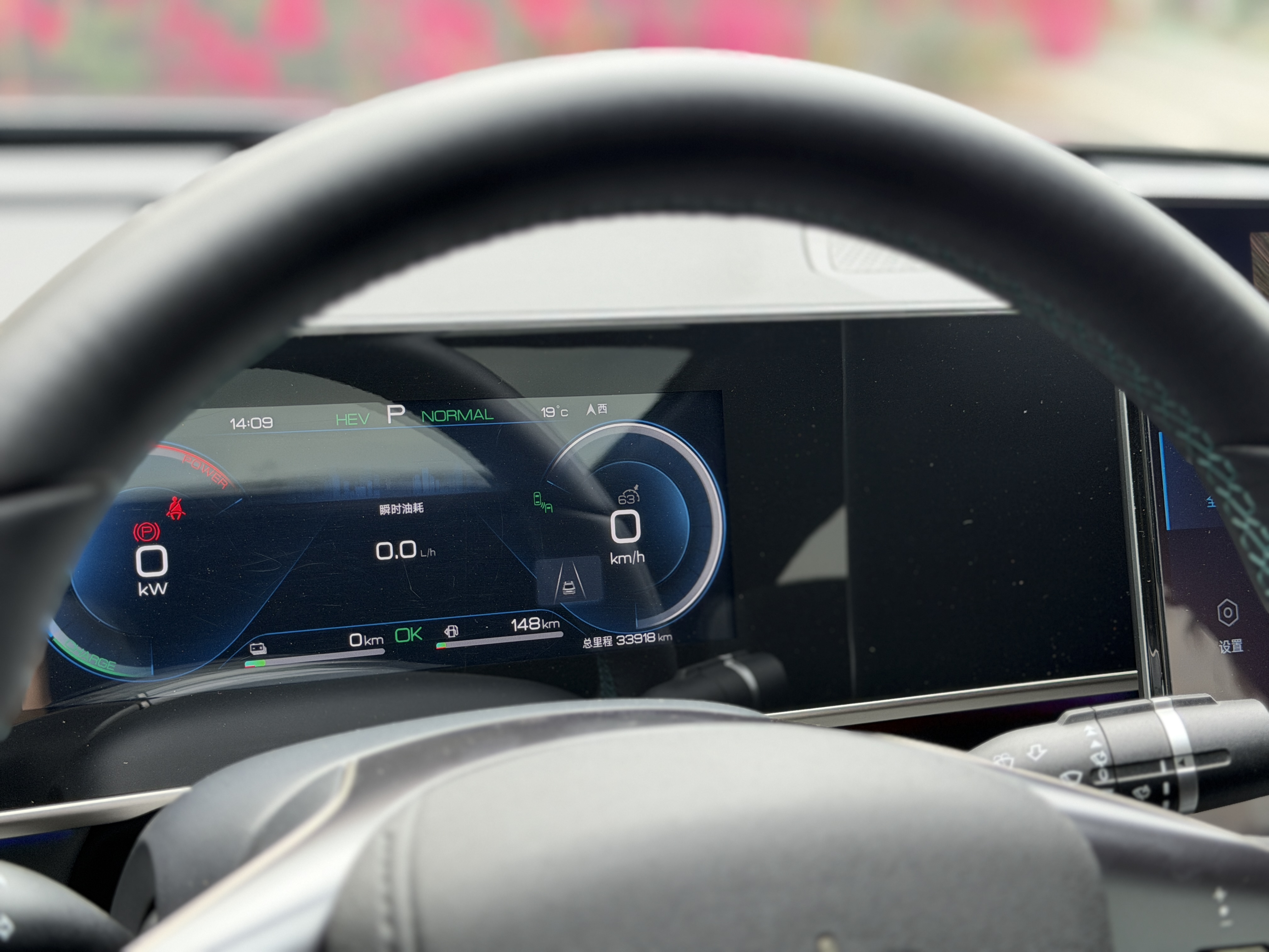 BYD Qin L 2024 car image #20