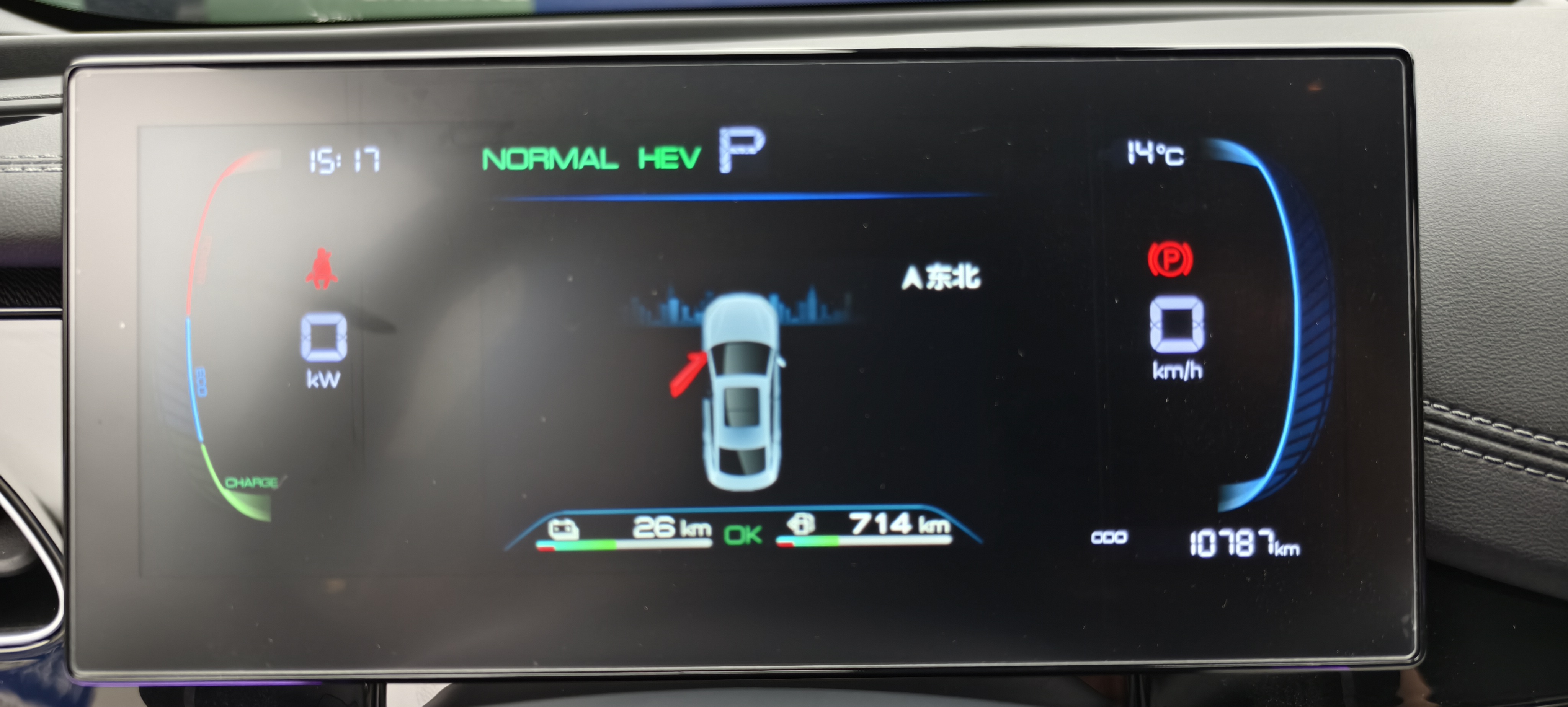 BYD Seal 06 DM-i 2024 immagine di auto #20