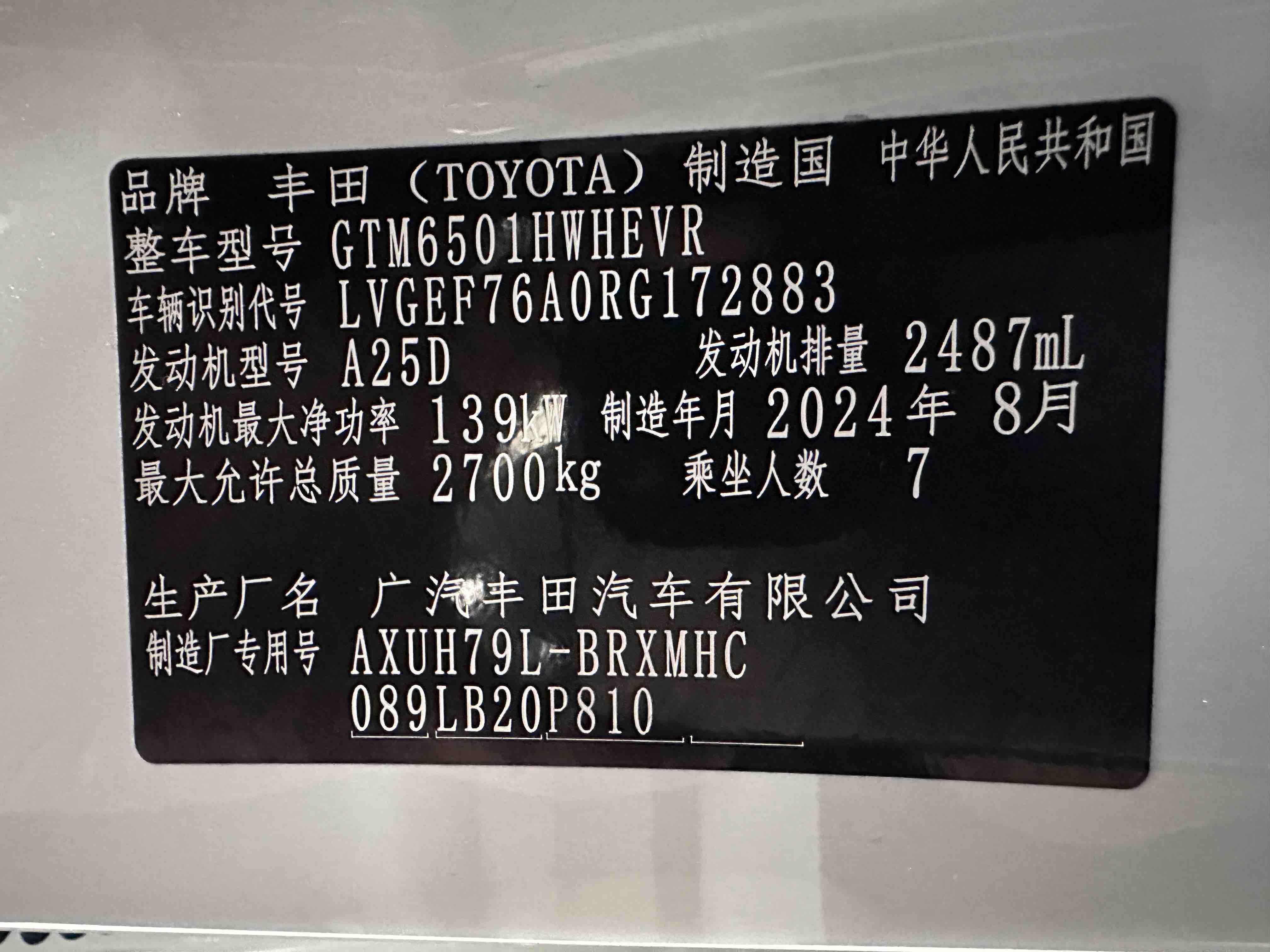 Toyota Highlander 2024 #20 Toyota Highlander 2024 car image #20