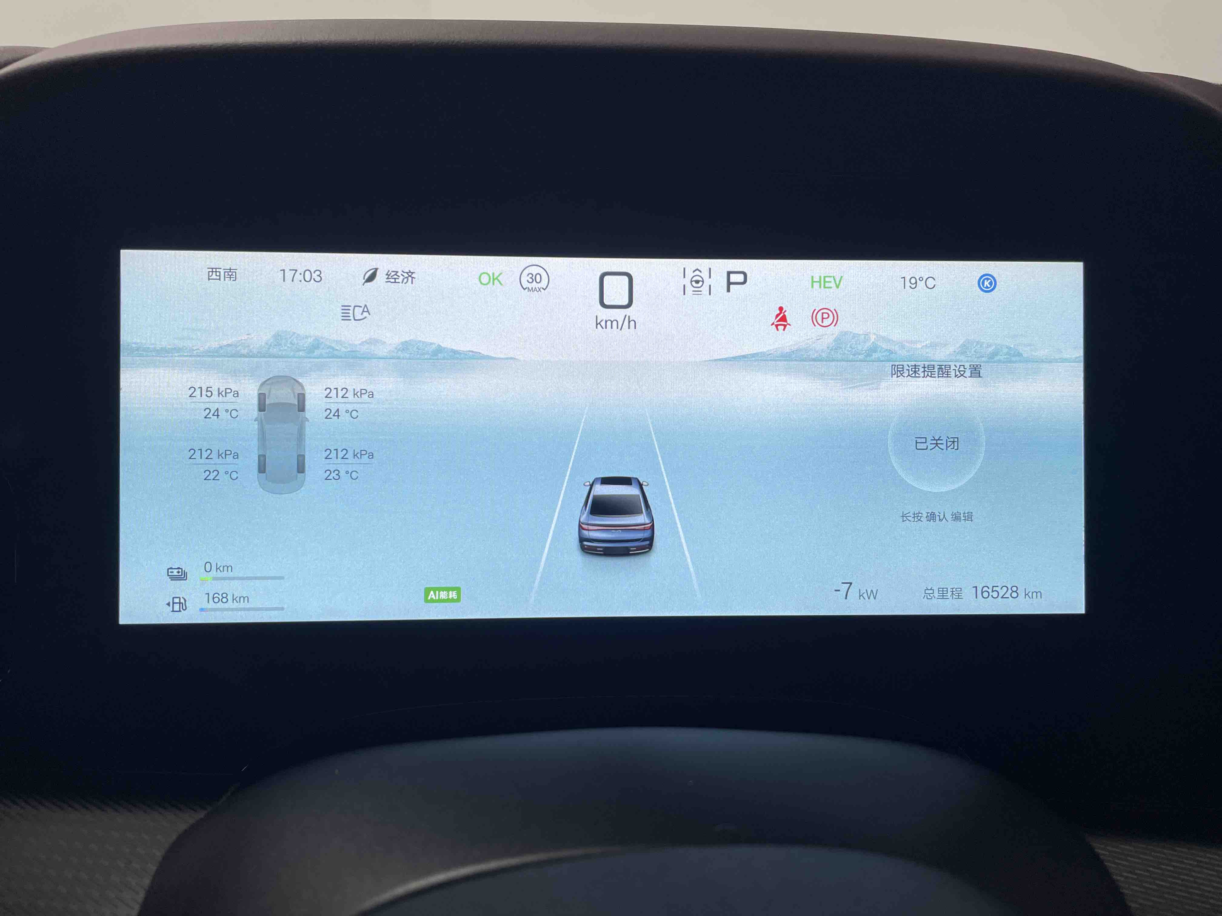 BYD Seal 07 DM-i 2024 صورة سيارة #20