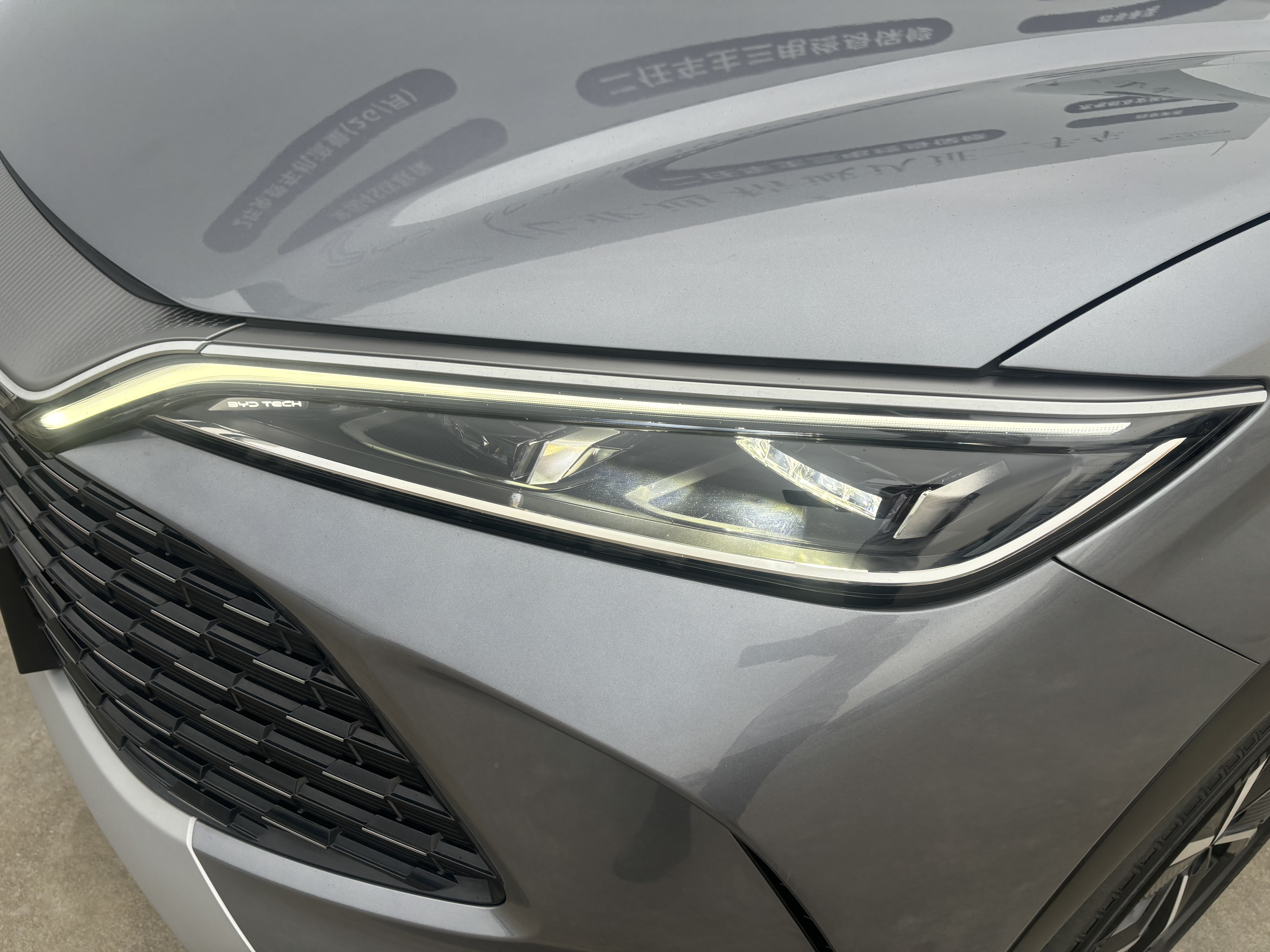 BYD SongL DM-i 2024 #20 BYD SongL DM-i 2024 car image #20