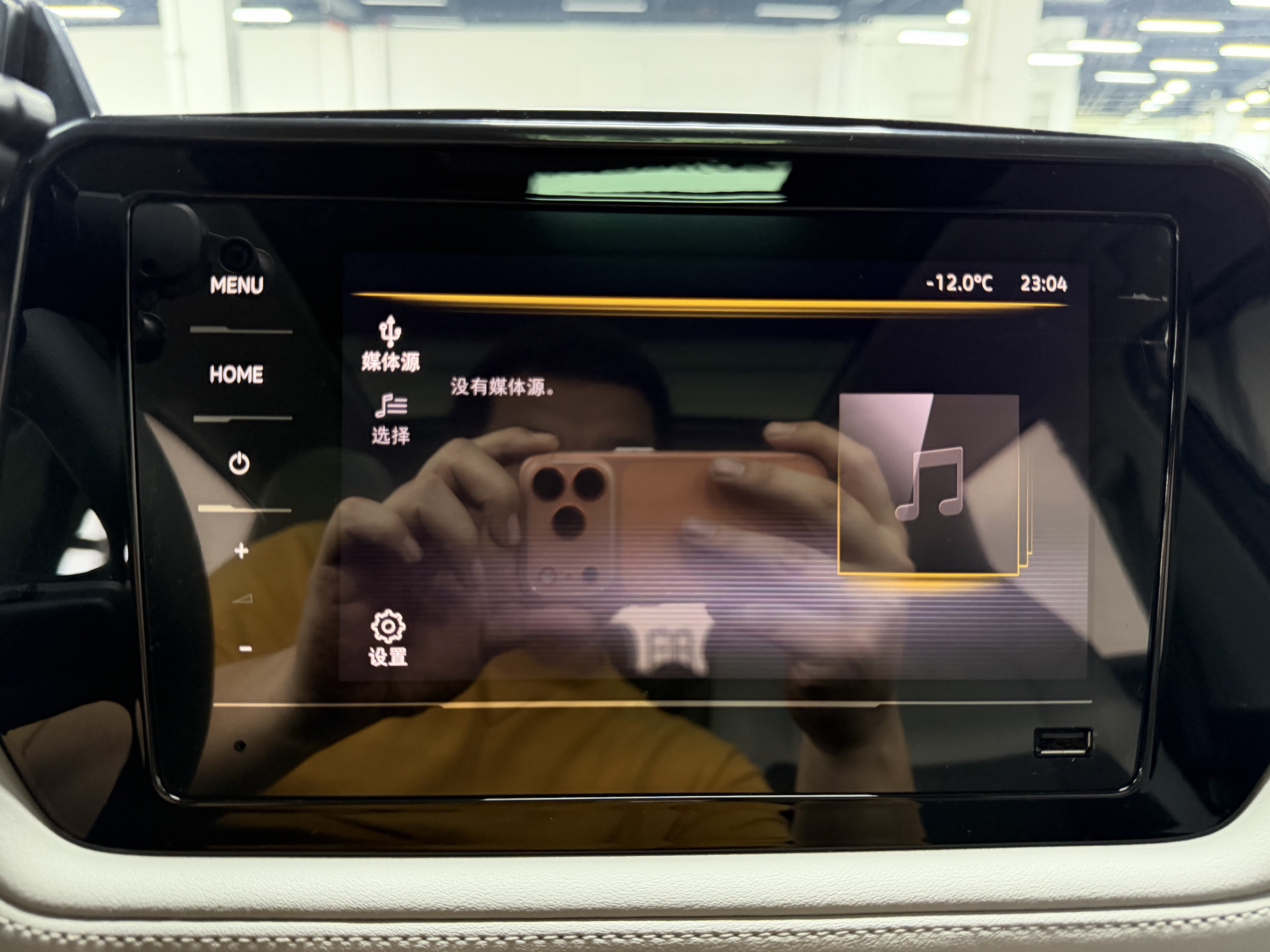 Volkswagen Tharu 2025 car image #20