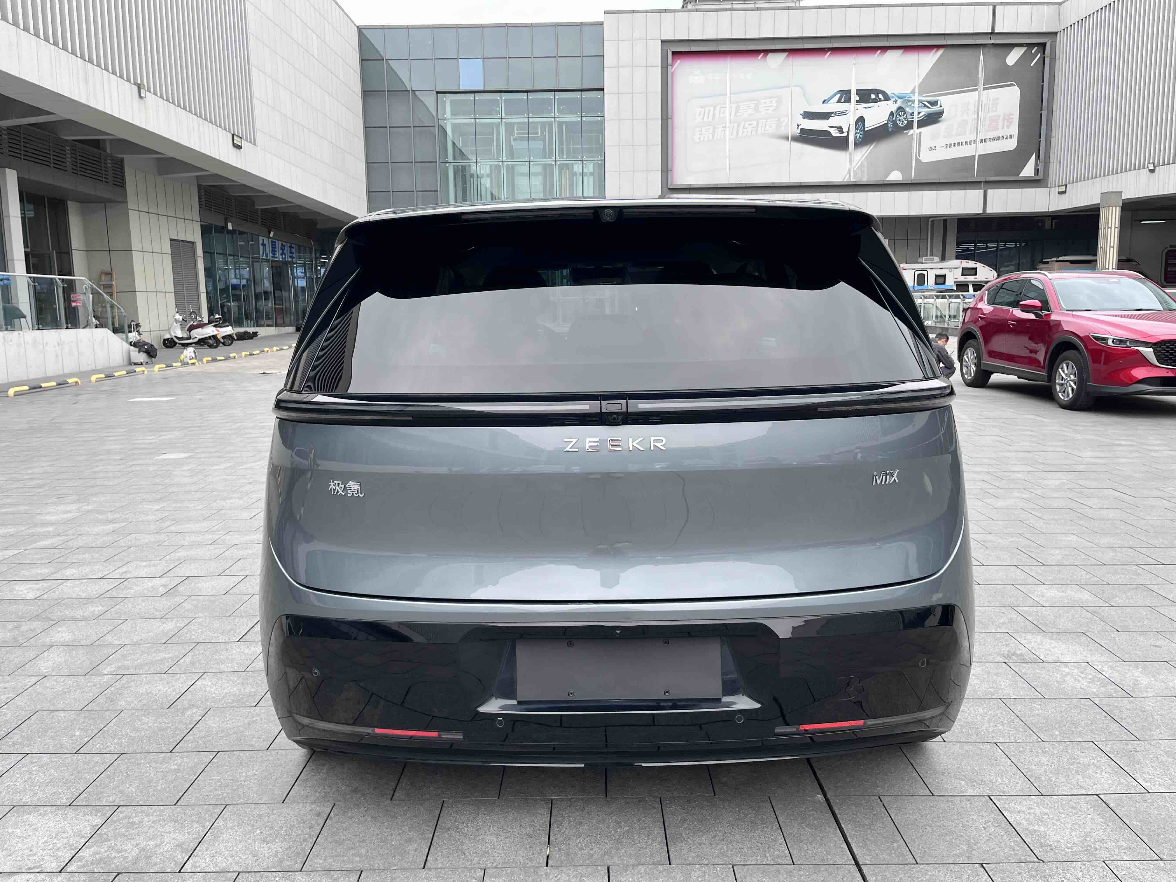 Zeekr MIX 2024 صورة سيارة #20