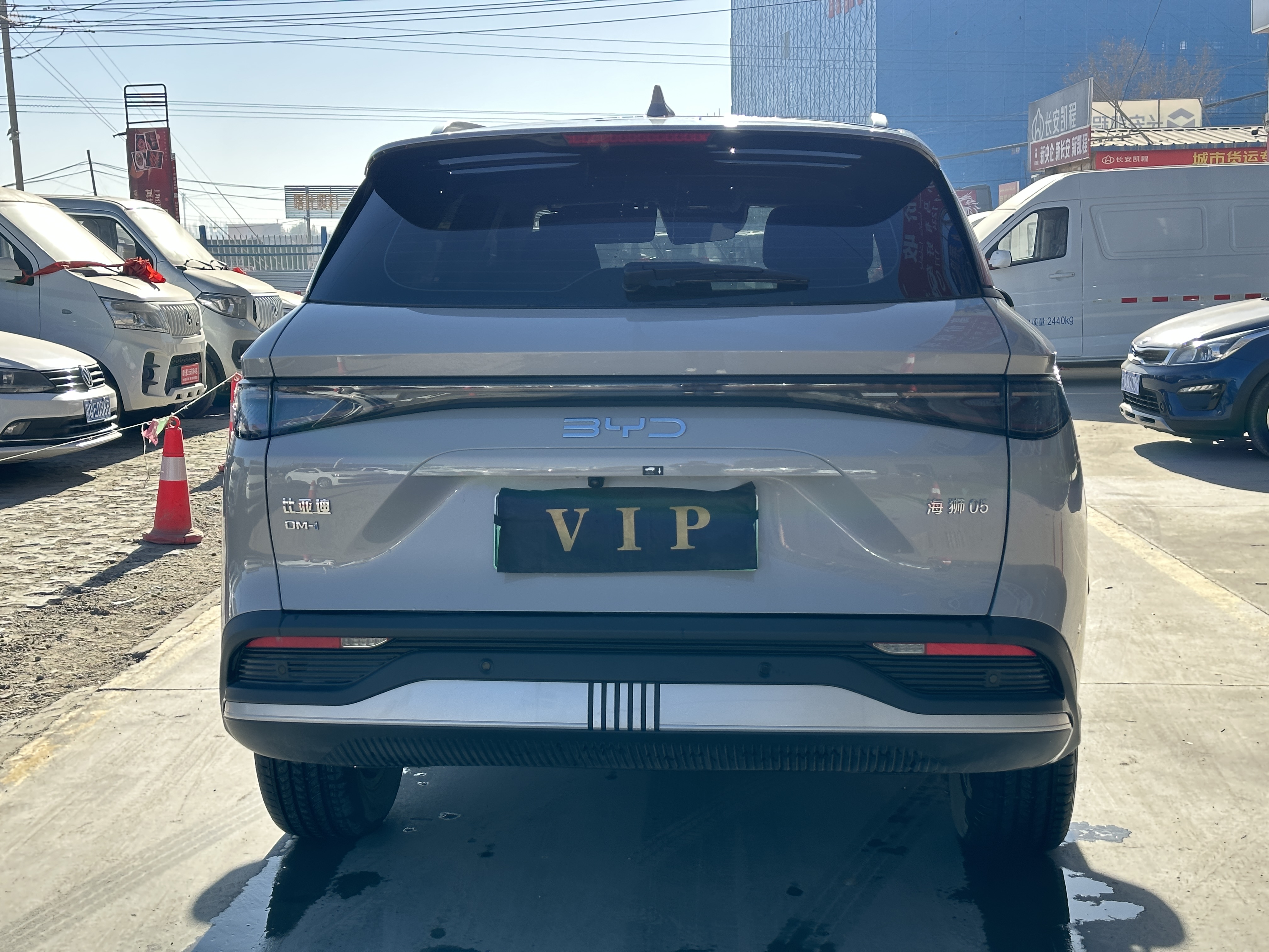 BYD Sea Lion 05 DM-i 2025 image de voiture #20