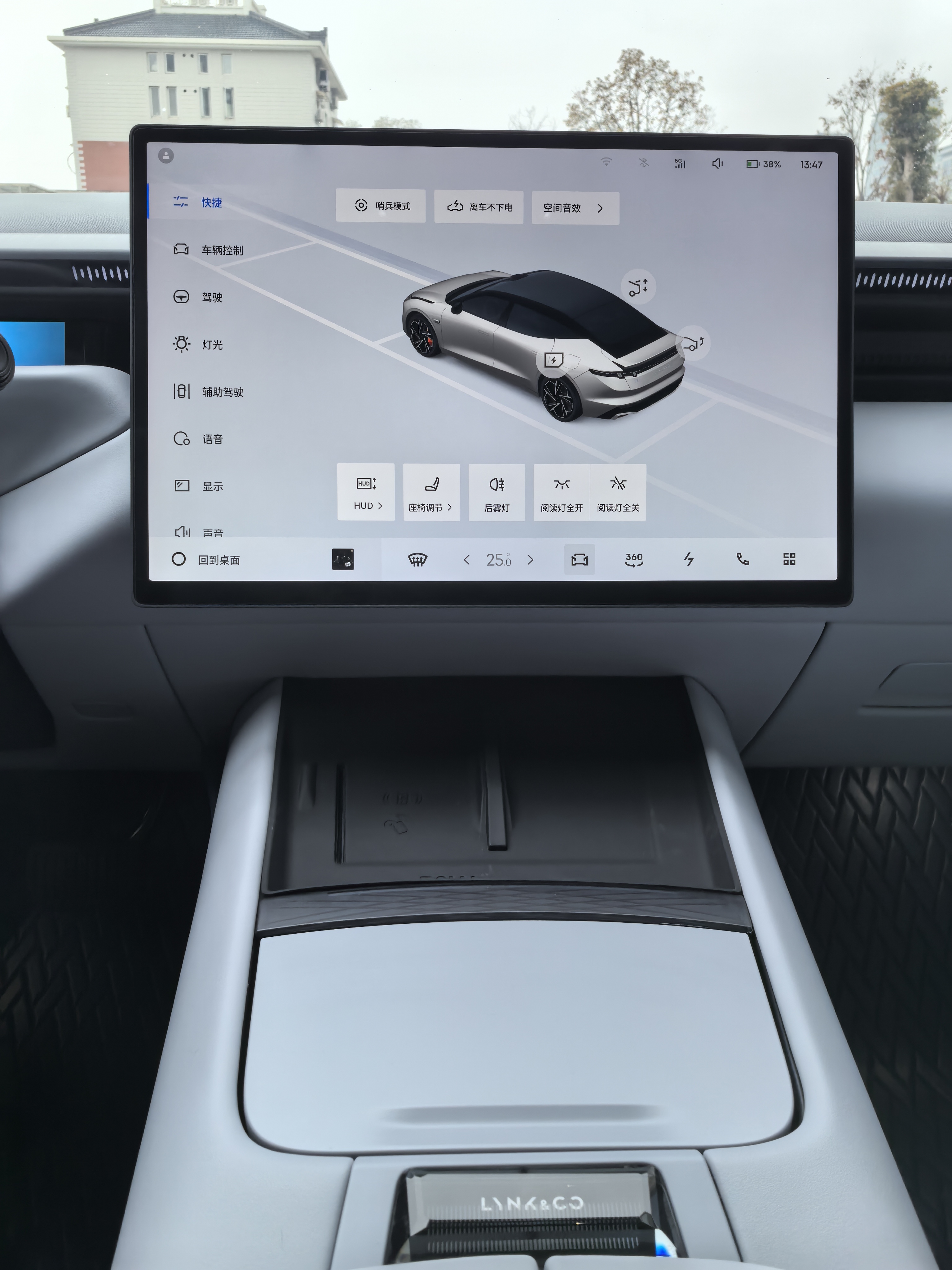 Lynk & Co 2024 #20 Lynk & Co 2024 immagine di auto #20