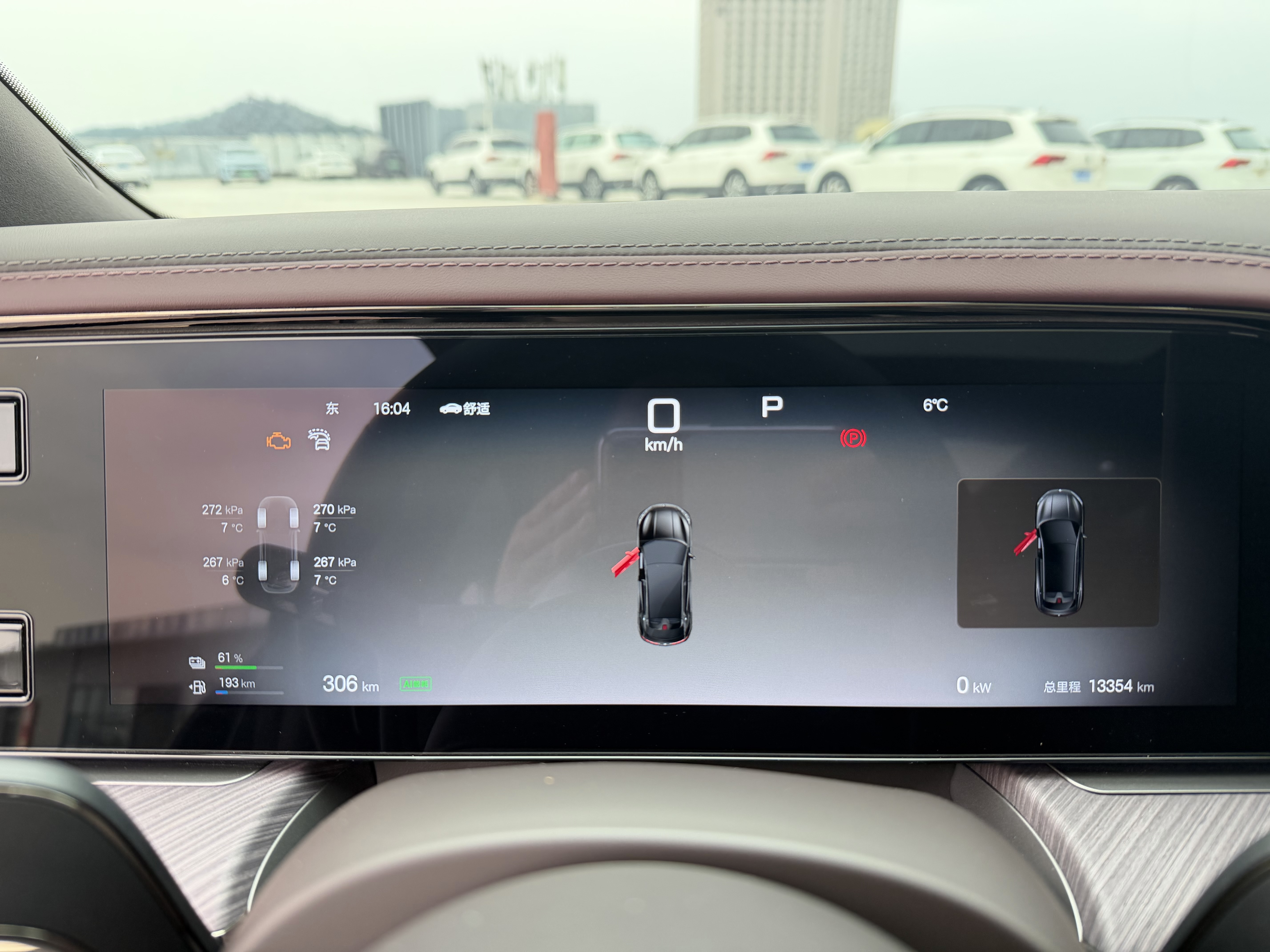 Denza Z9GT 2025 car image #20