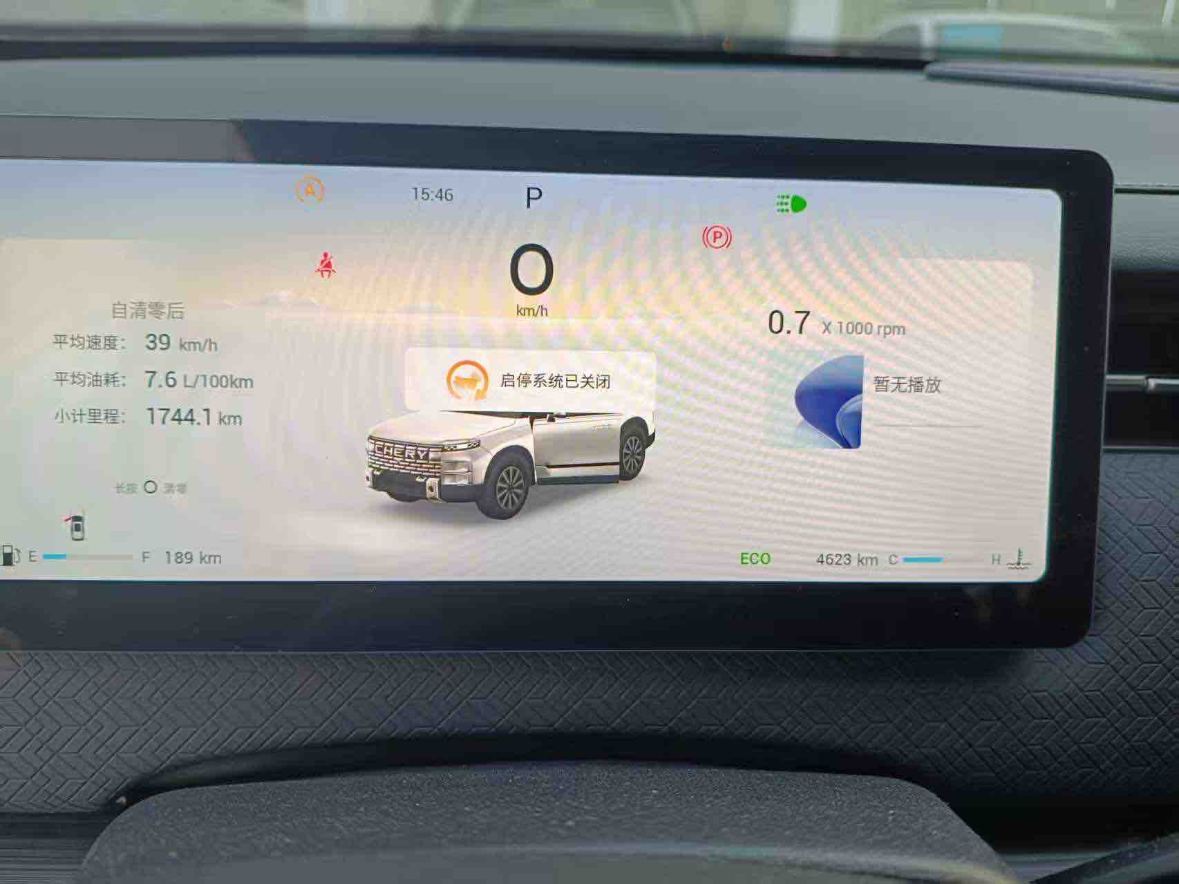 Chery Exploration 06 2024 car image #20