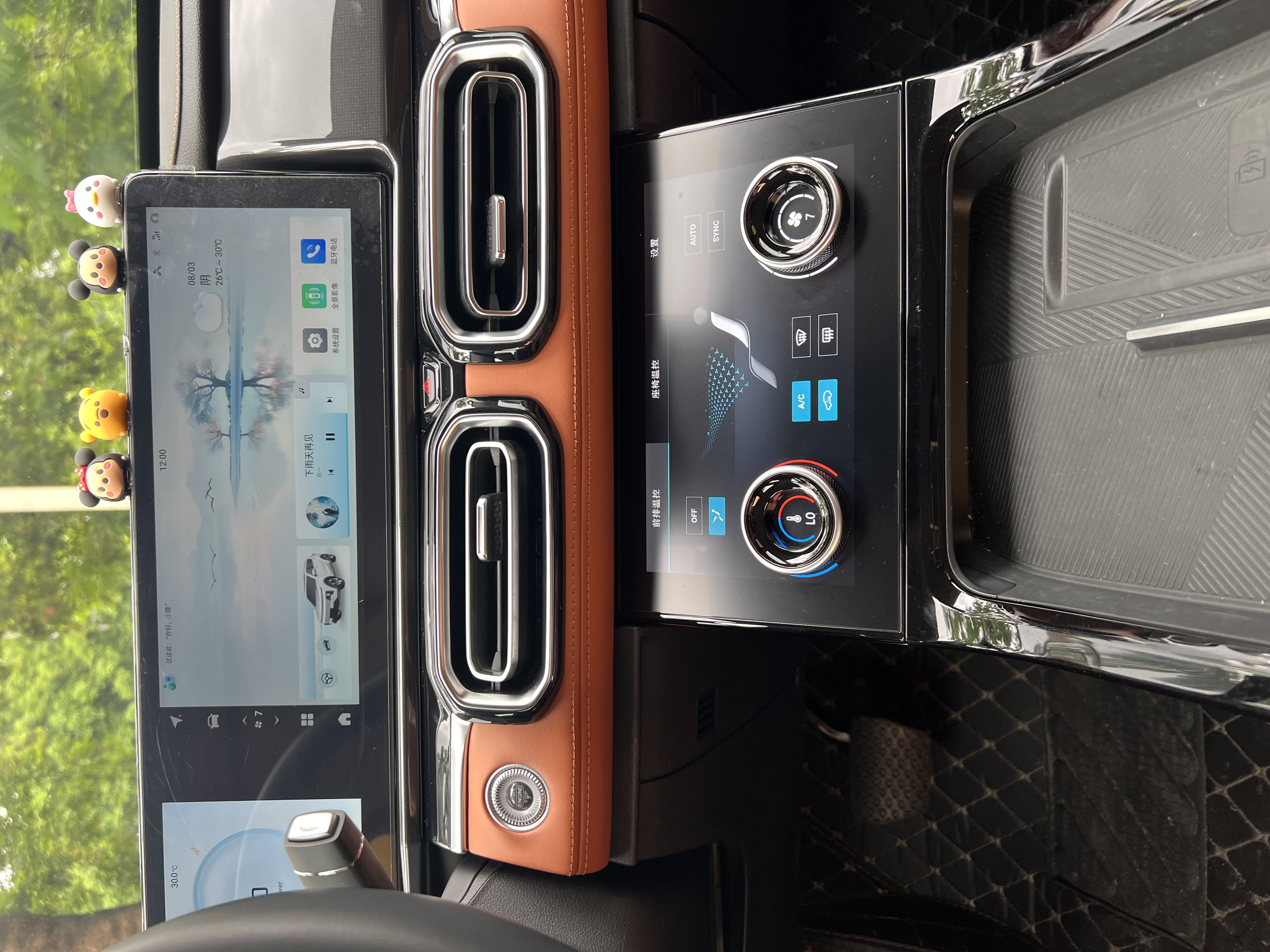 捷途山海 捷途山海L7 2024 汽车图片 #20