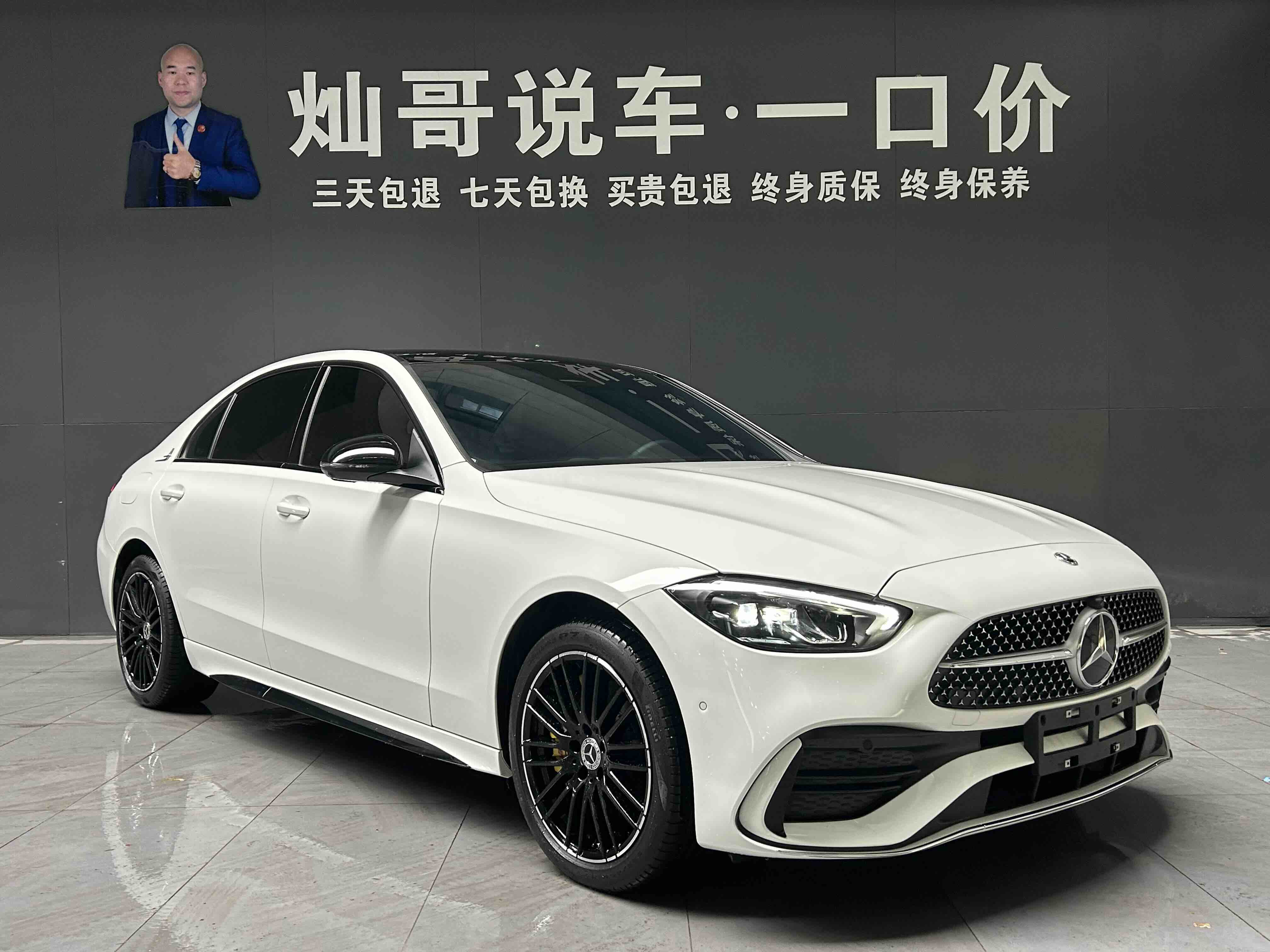 Mercedes-Benz C Class 2024 car image #20