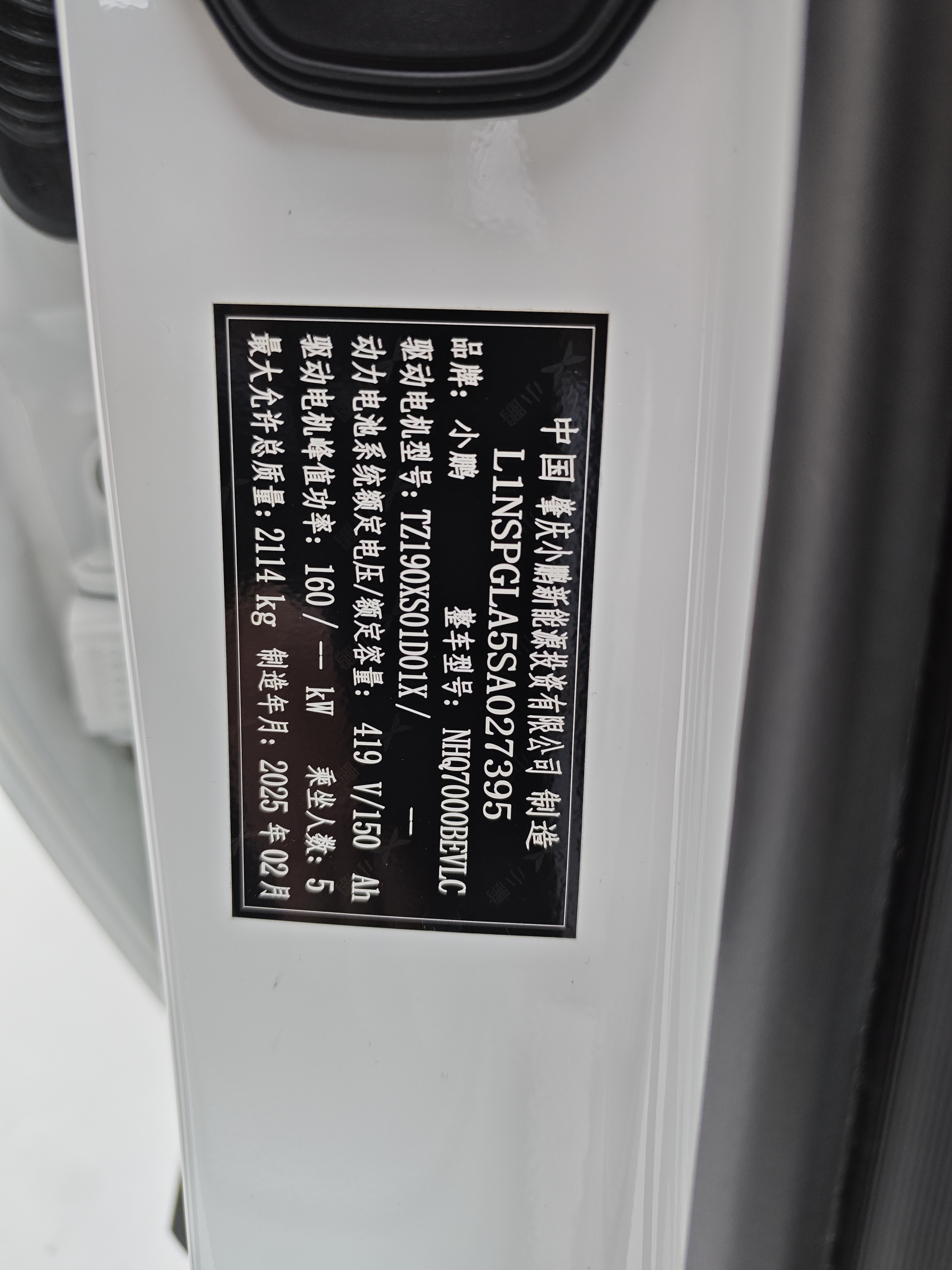 Xpeng MONA M03 2025 #20 Xpeng MONA M03 2025 immagine di auto #20