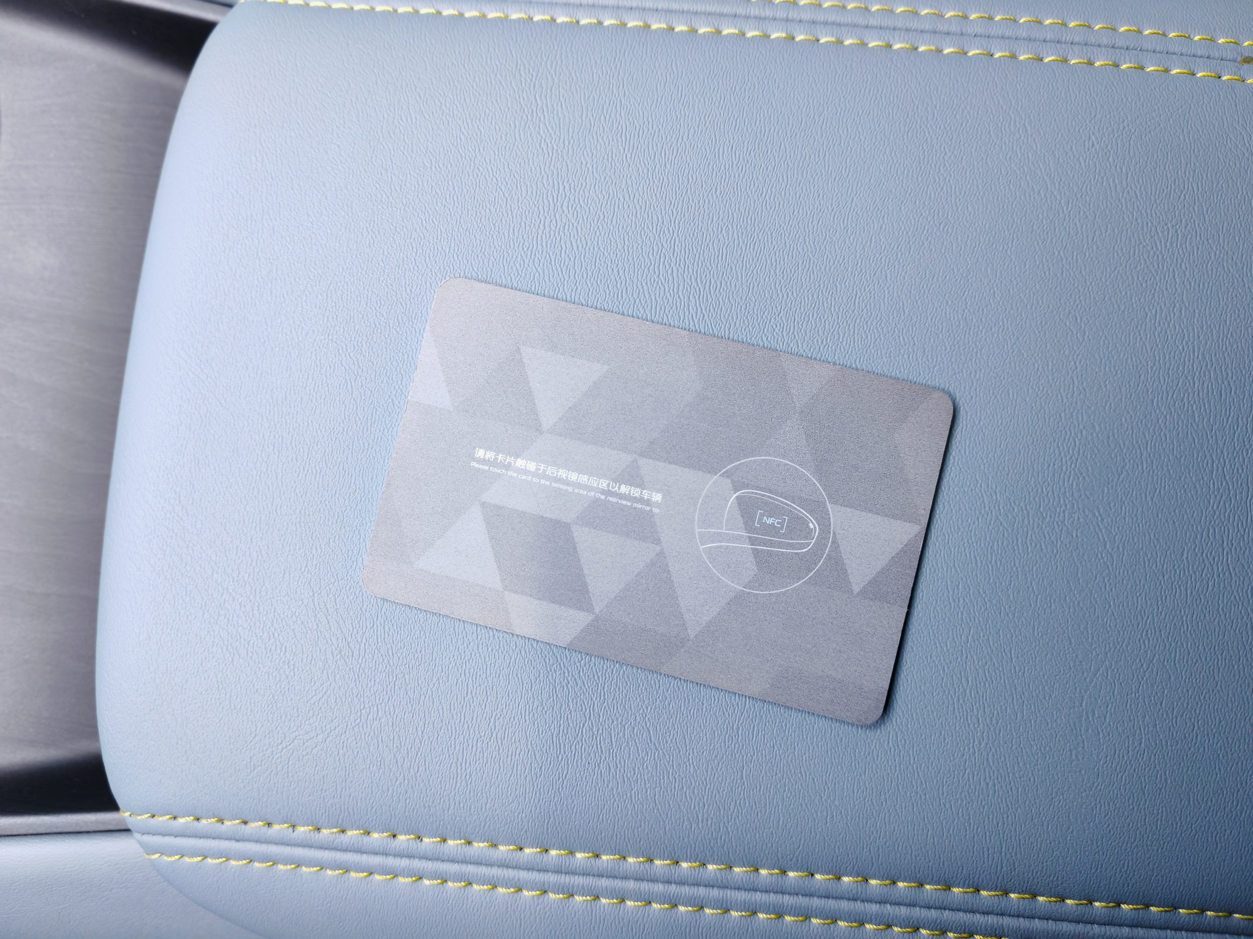 Deepal S05 2024 car image #20