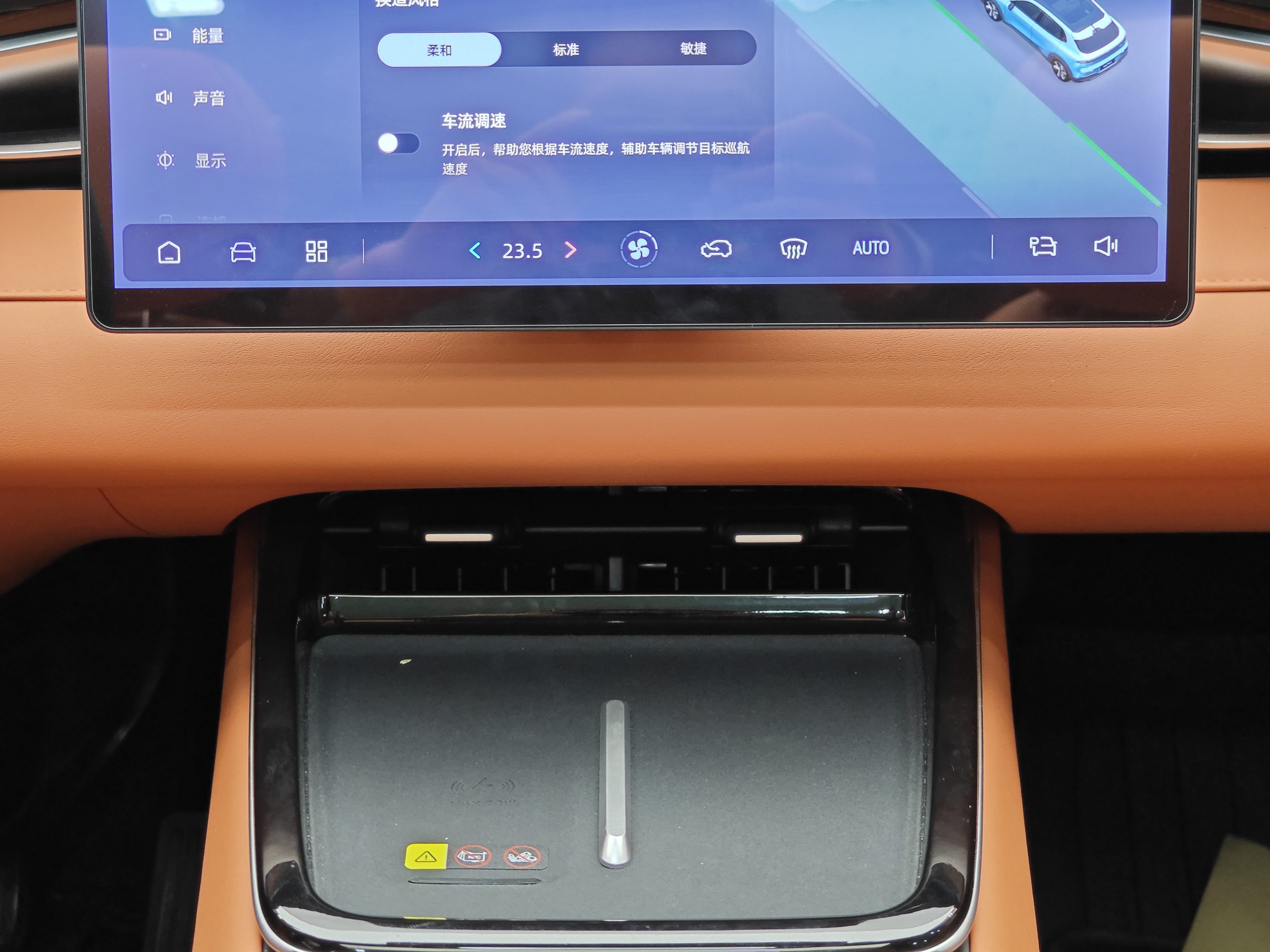 Deepal S05 2025 immagine di auto #20