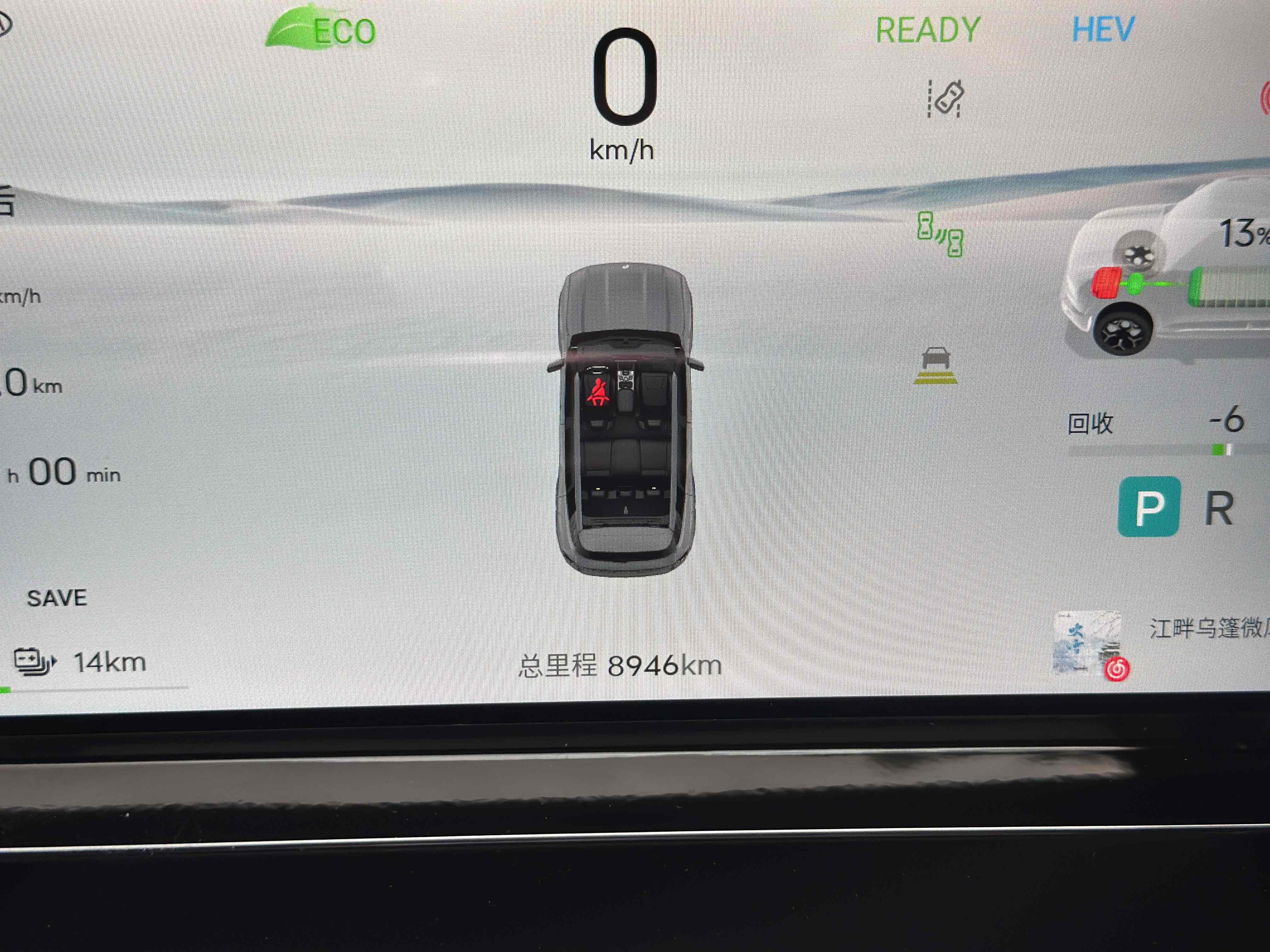 Jetour Shanhai T1 2024 #20 Jetour Shanhai T1 2024 image de voiture #20