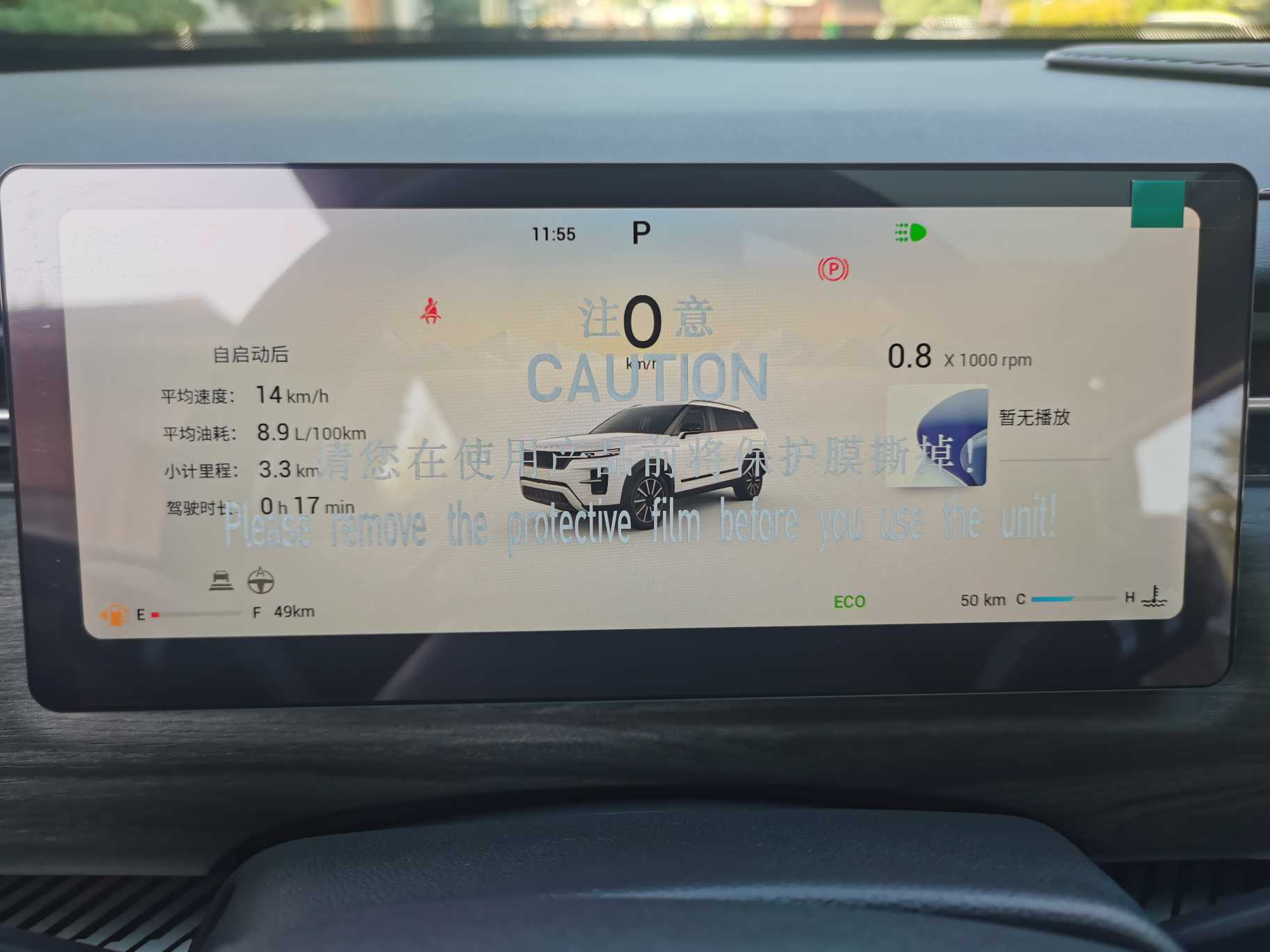 Chery Tiggo 7 2025 car image #20