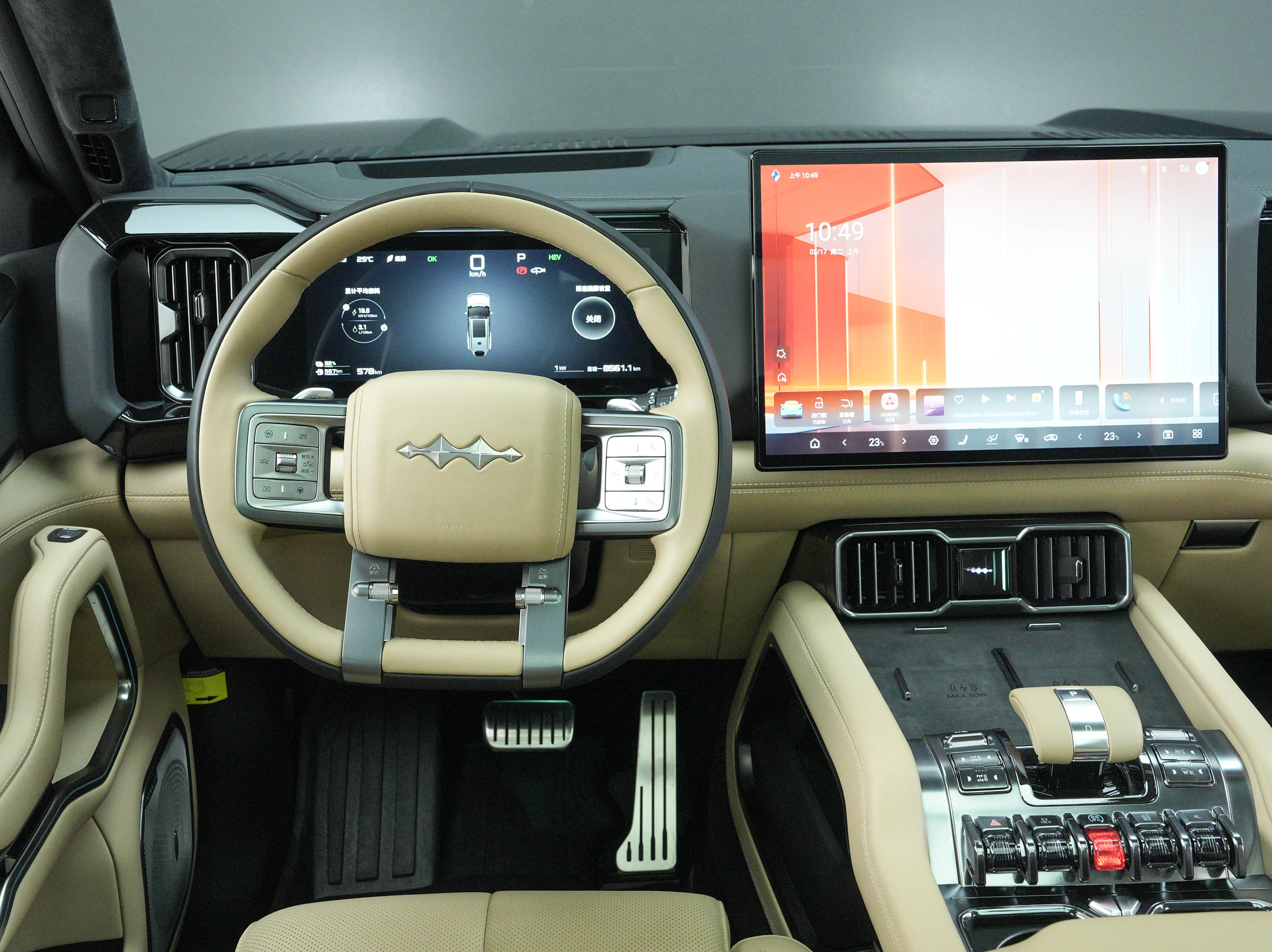 FangChengBao Leopard 8 2025 imagem de carro #20