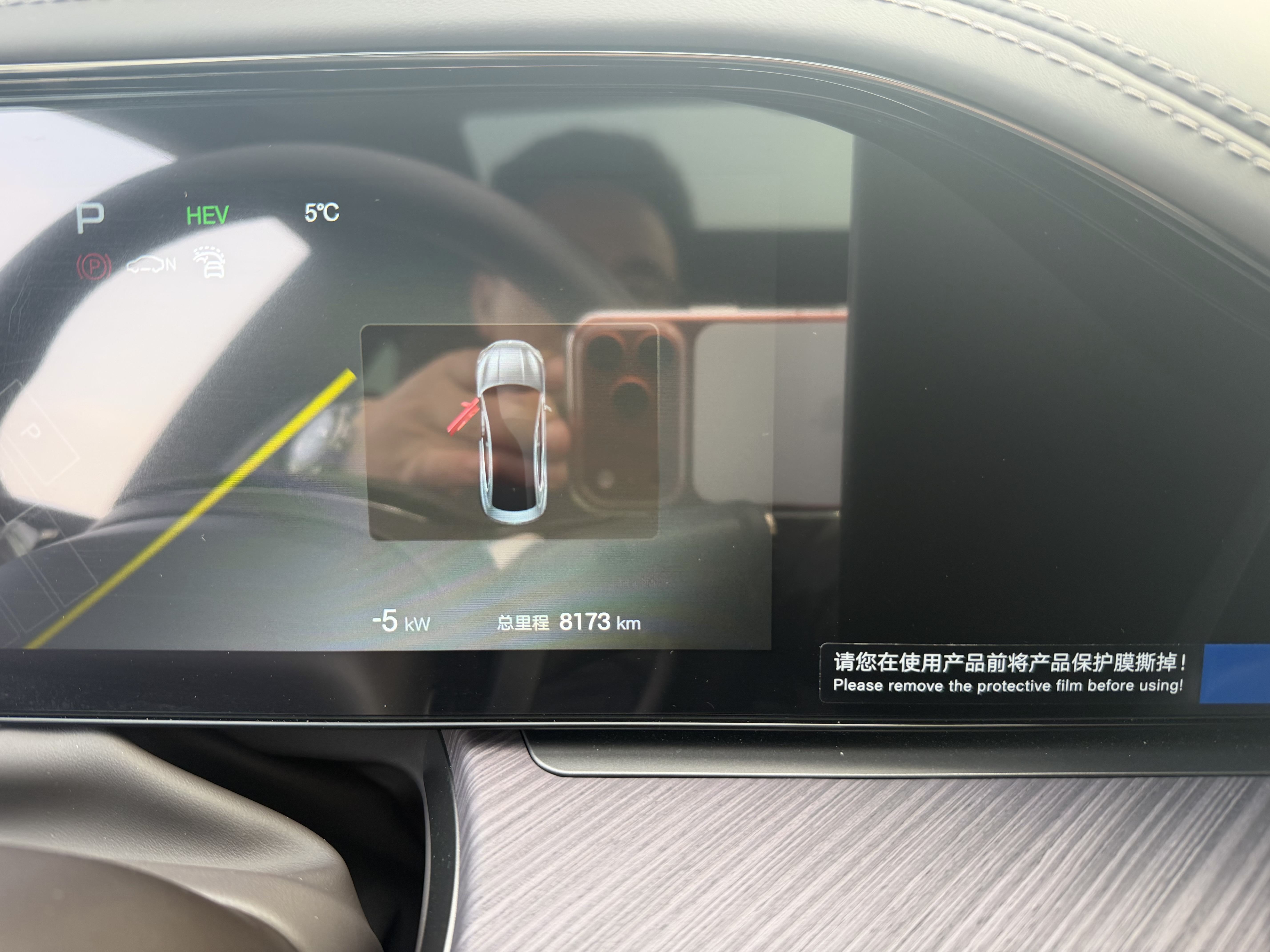 Denza Z9 2024 car image #20