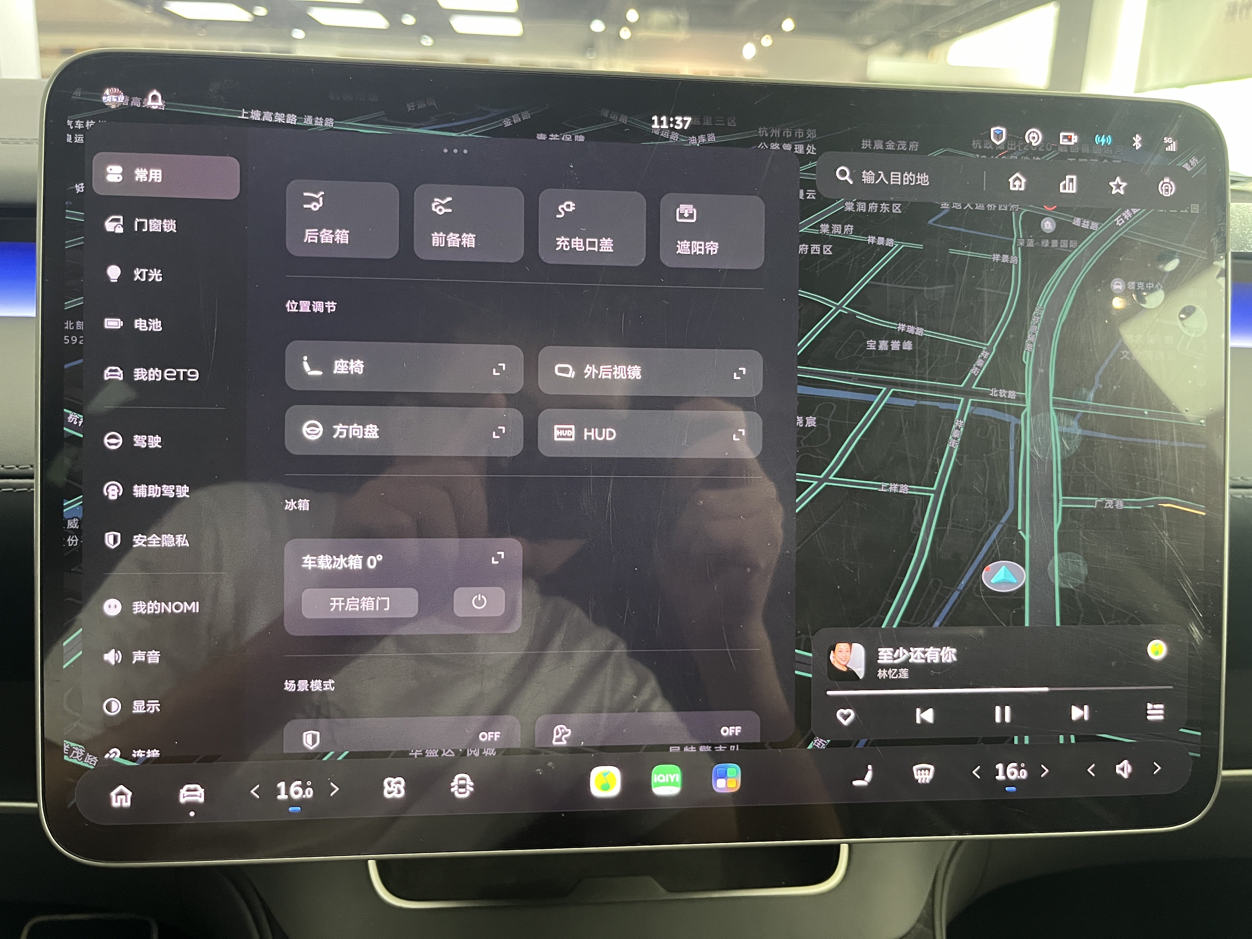 蔚来 蔚来ET9 2025 汽车图片 #20