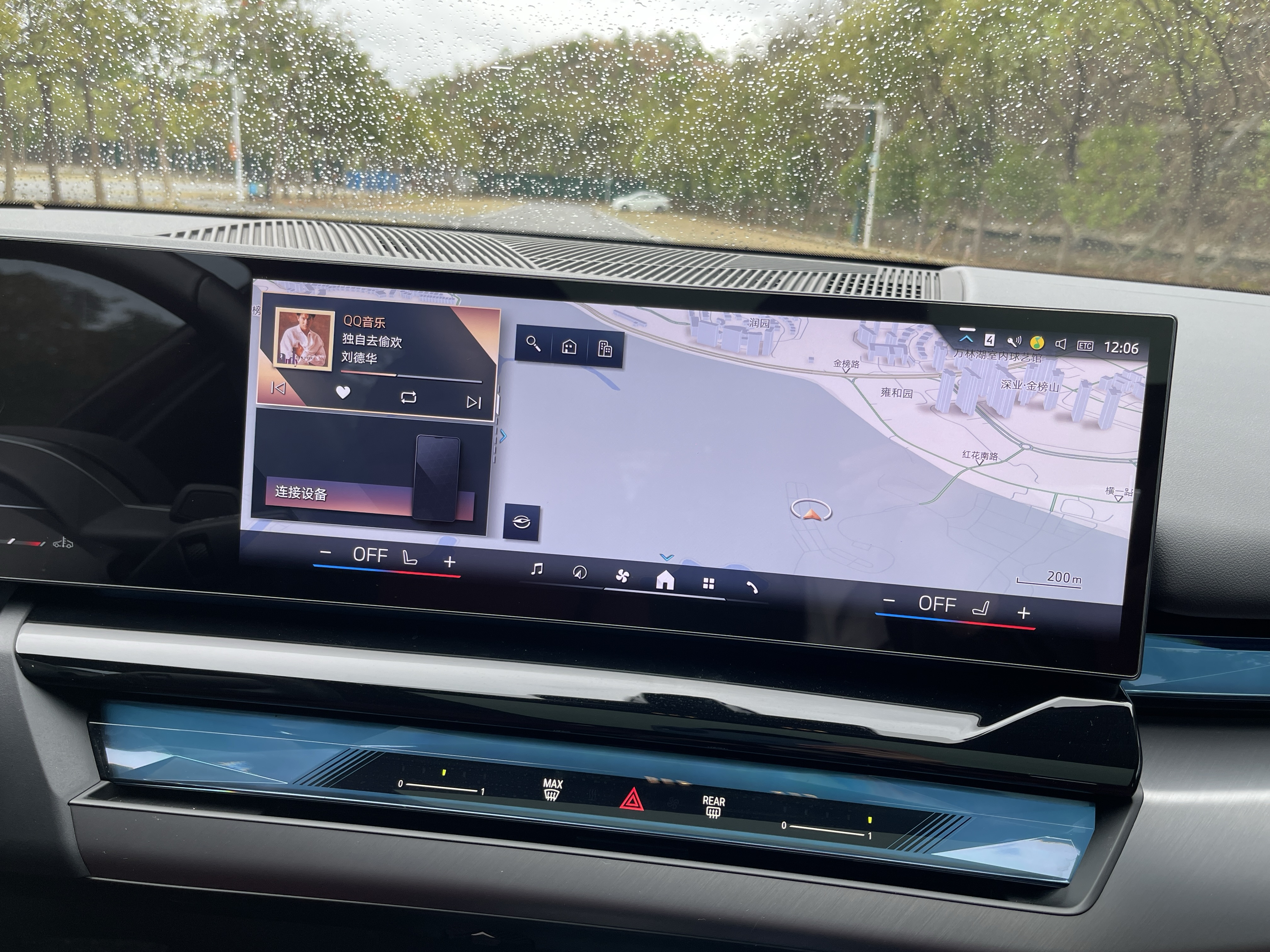 BMW 5 Series 2024 car image #20