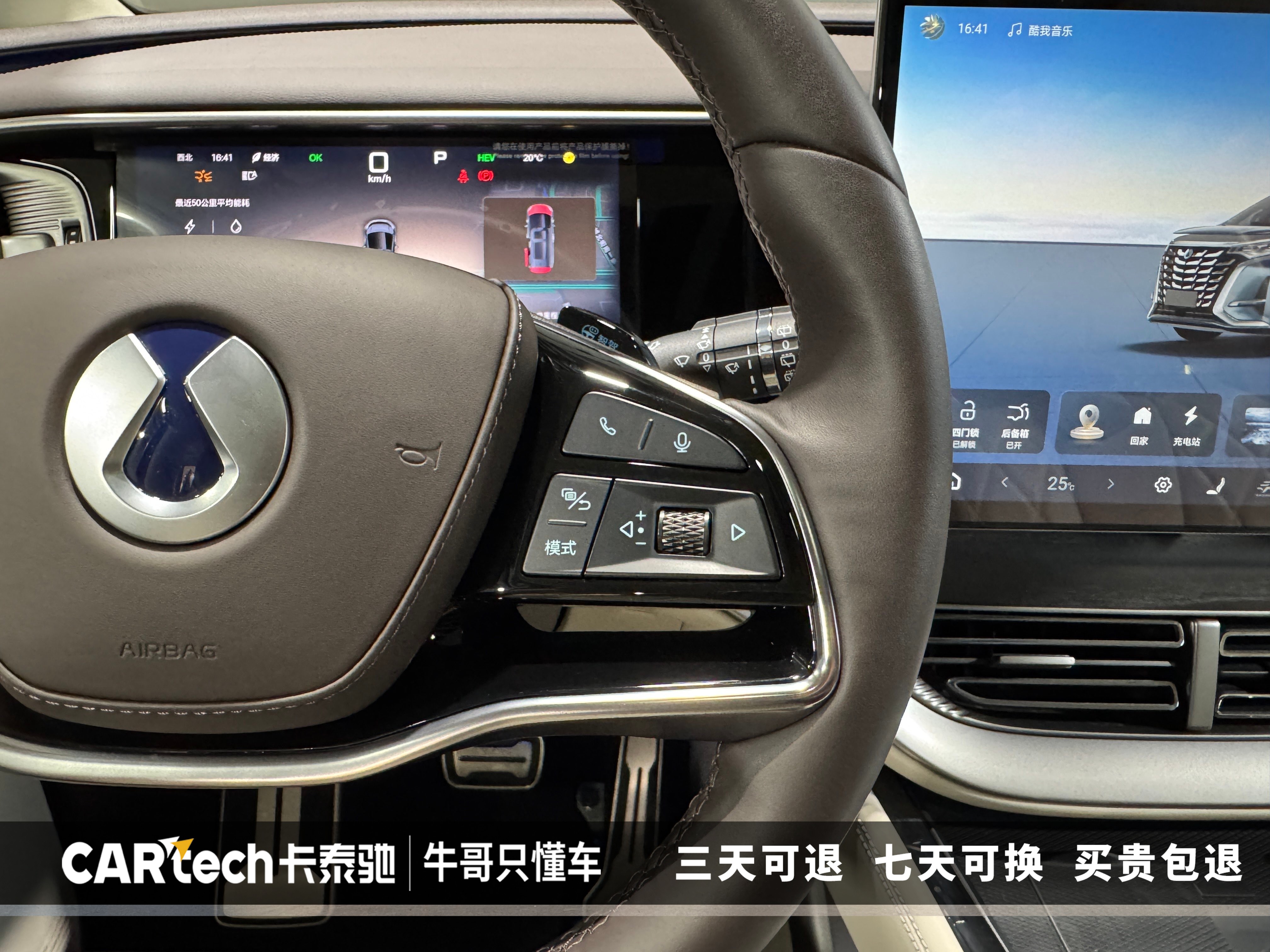 Denza D9 2025 صورة سيارة #20